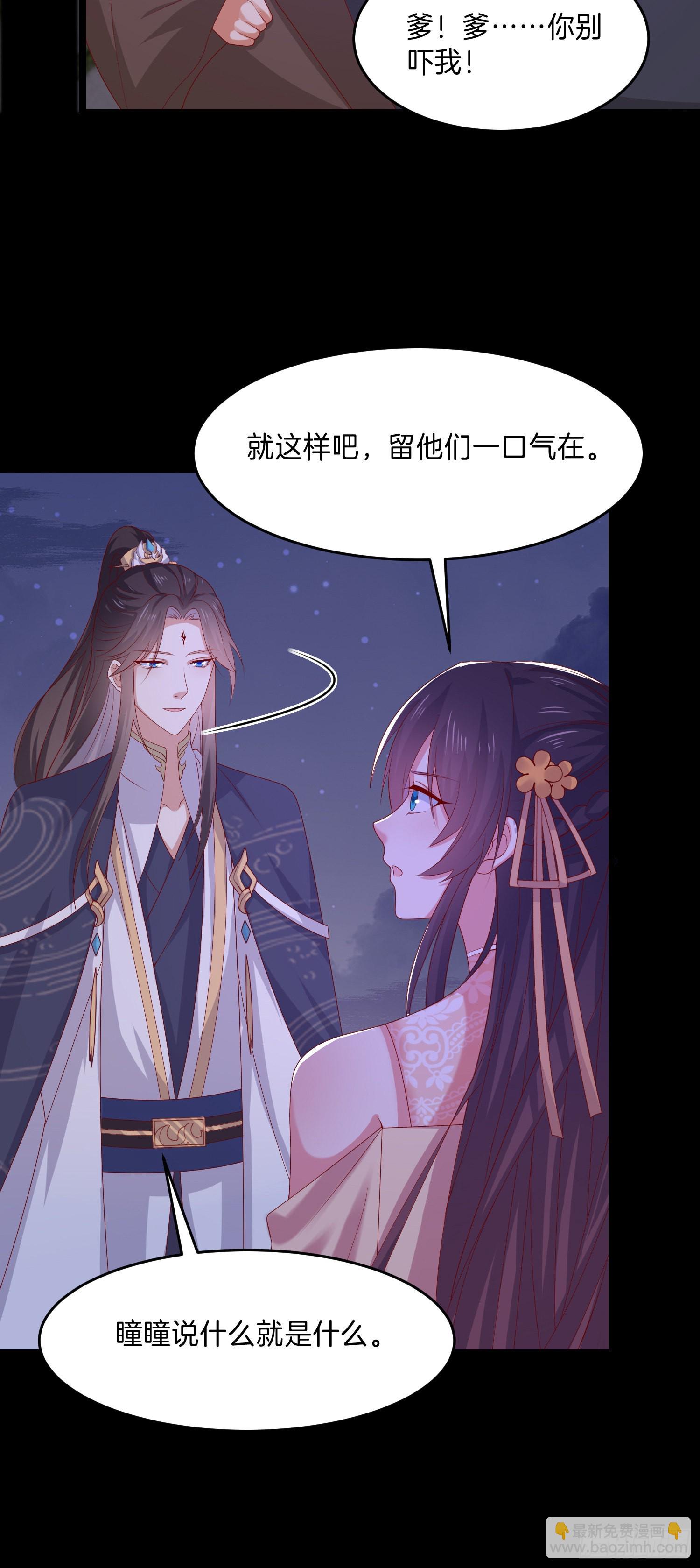 第三百零六话 妇唱夫随-第308话