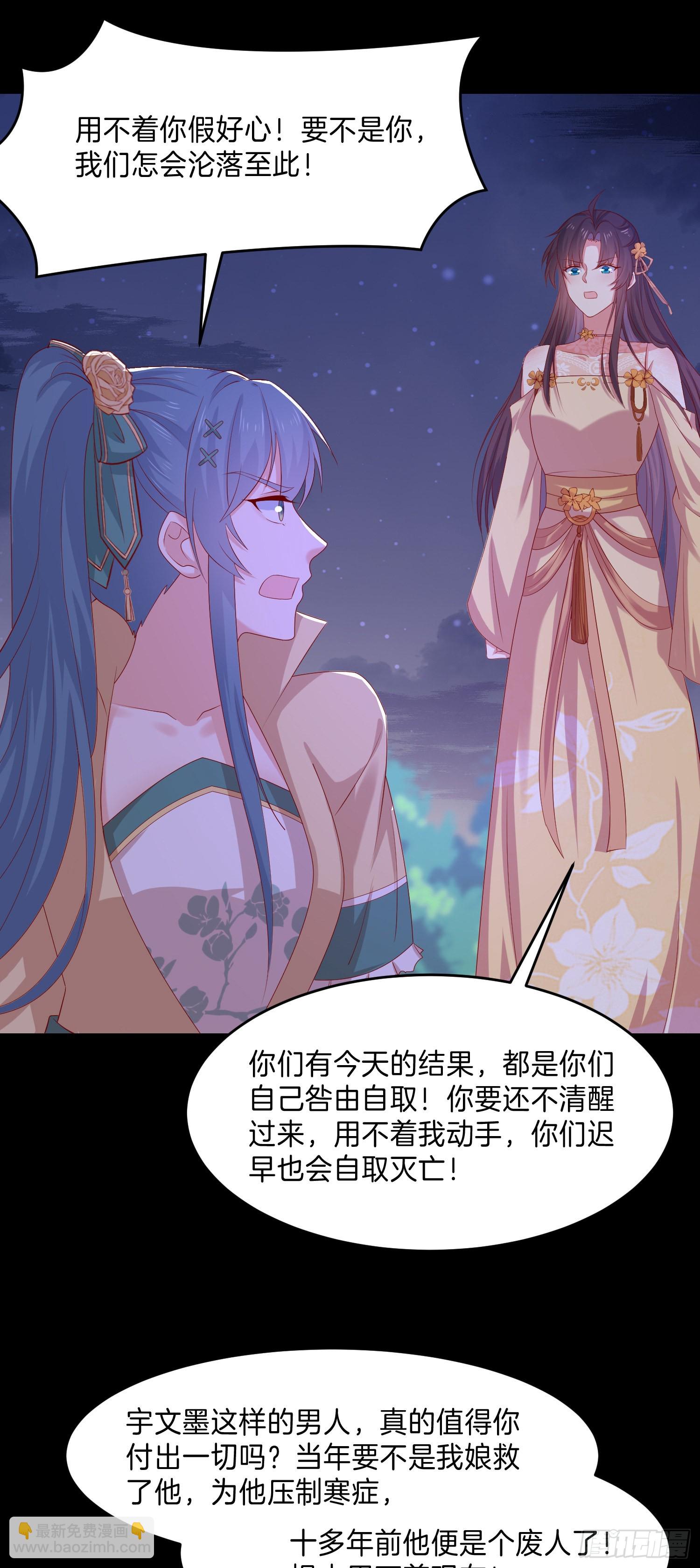 第三百零六话 妇唱夫随-第308话