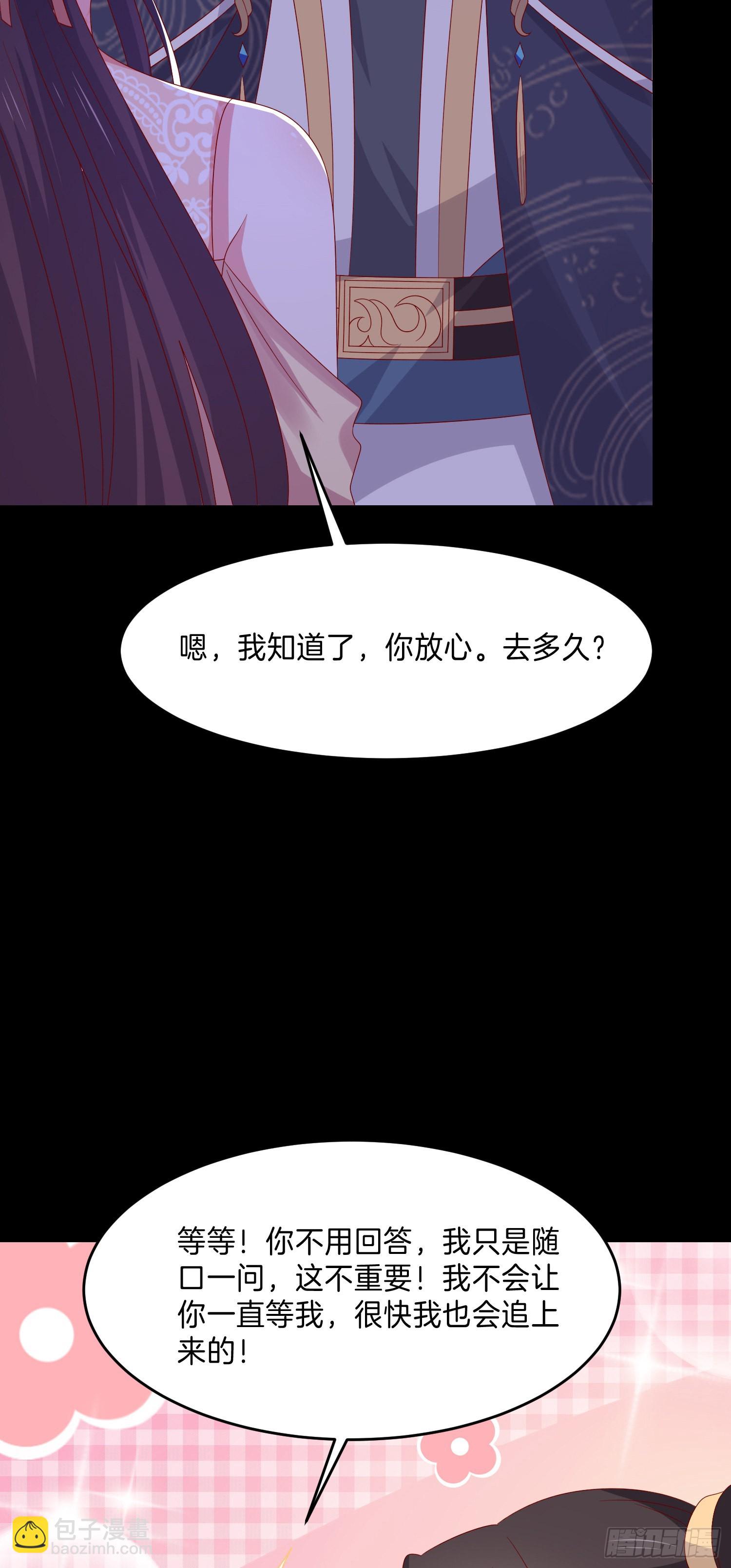 第三百零六话 妇唱夫随-第308话