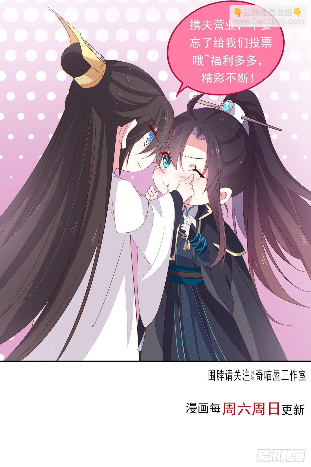 第三百零六话 妇唱夫随-第308话
