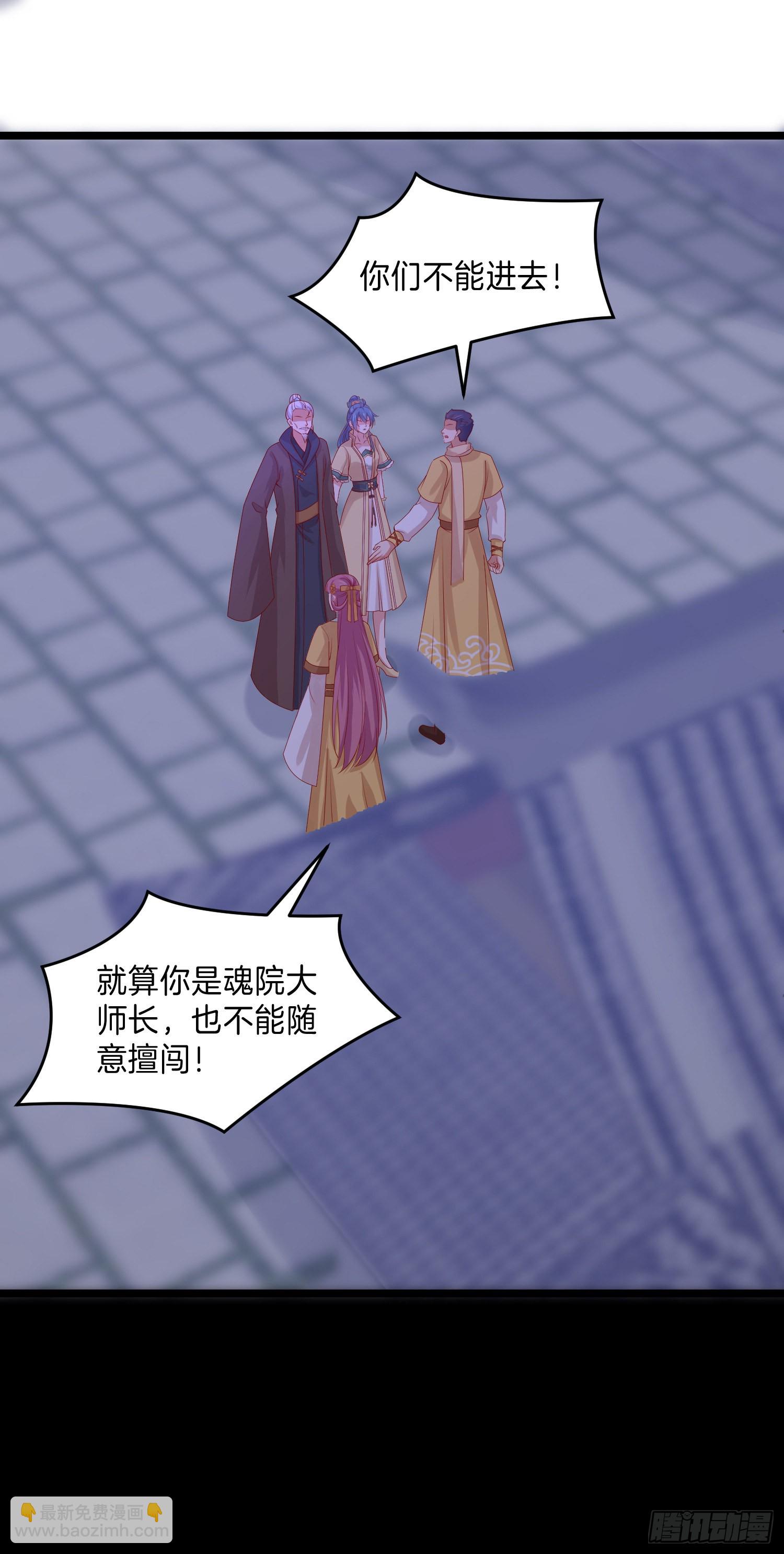 第三百零六话 妇唱夫随-第308话