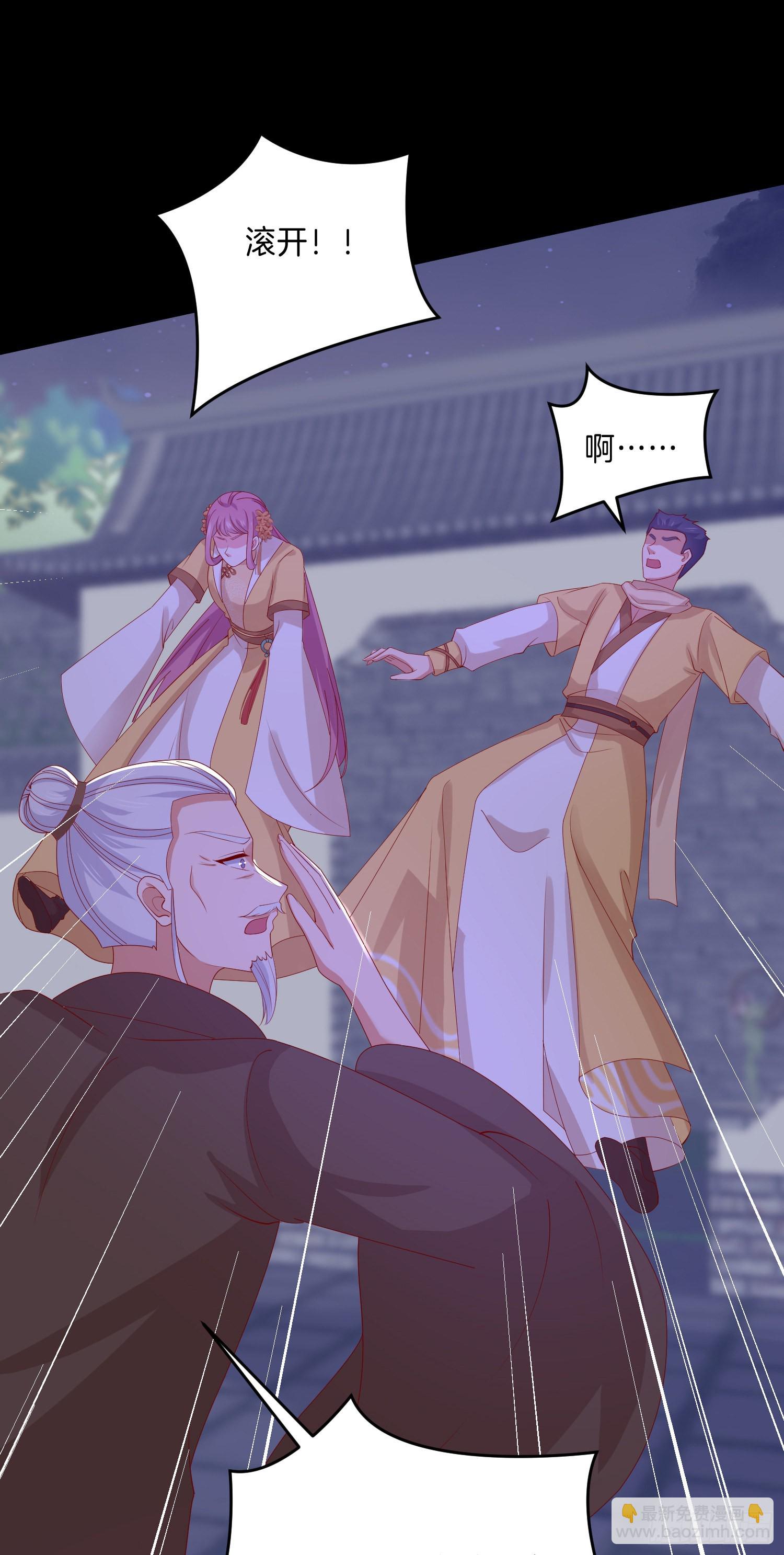 第三百零六话 妇唱夫随-第308话