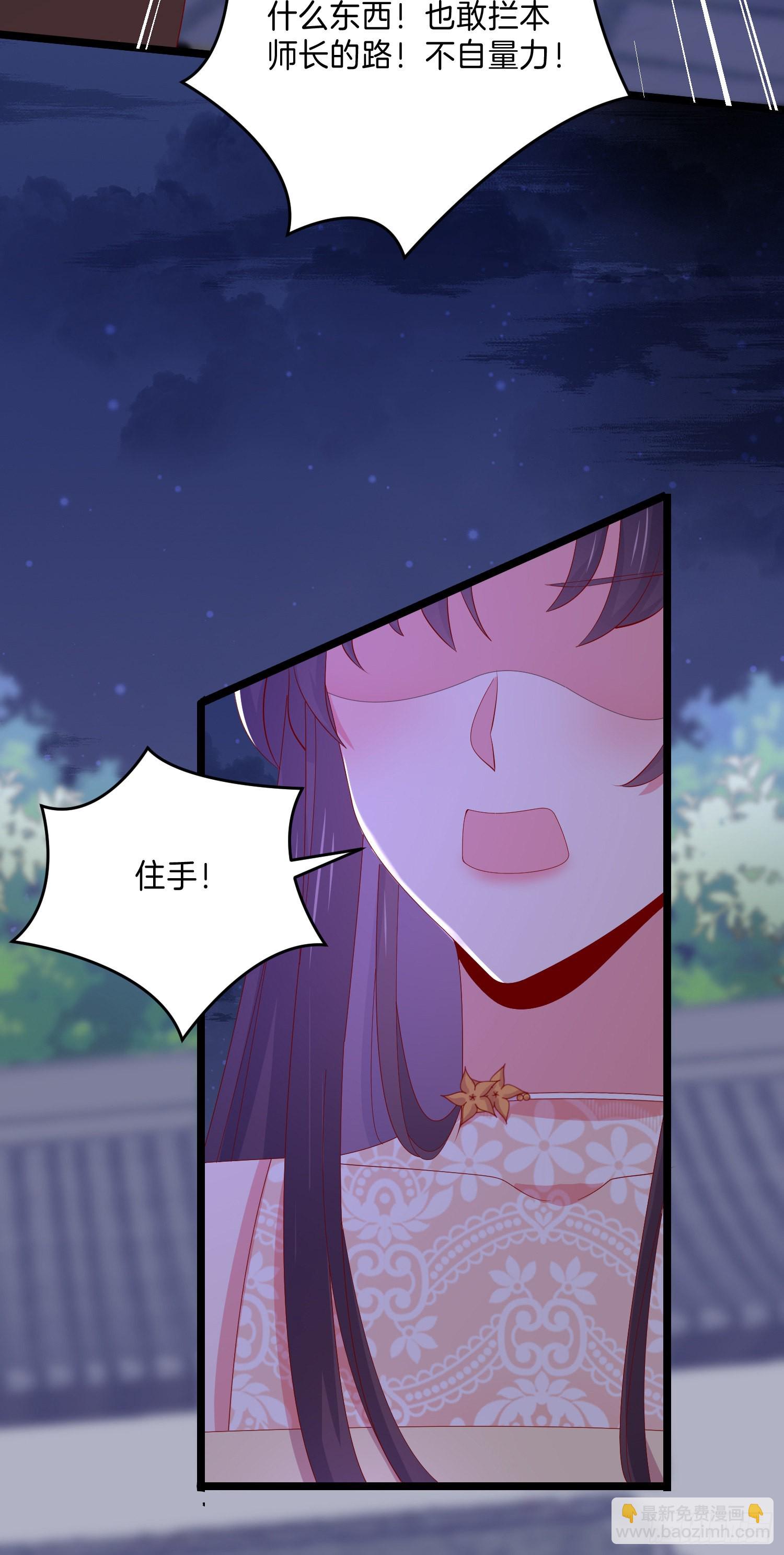 第三百零六话 妇唱夫随-第308话