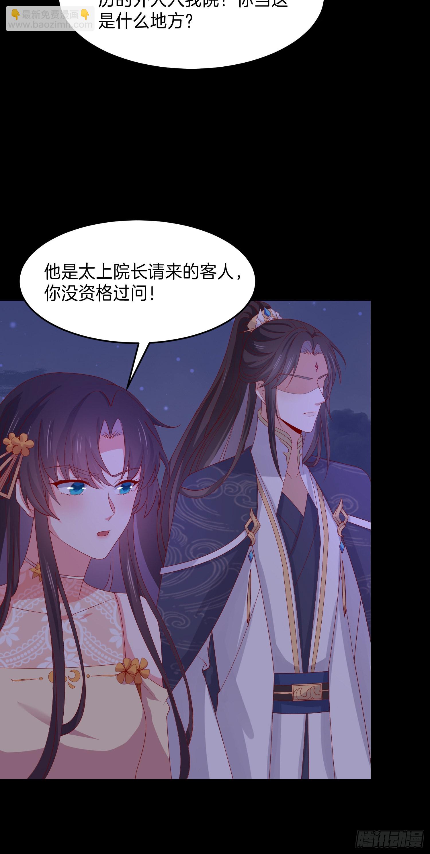 第三百零六话 妇唱夫随-第308话