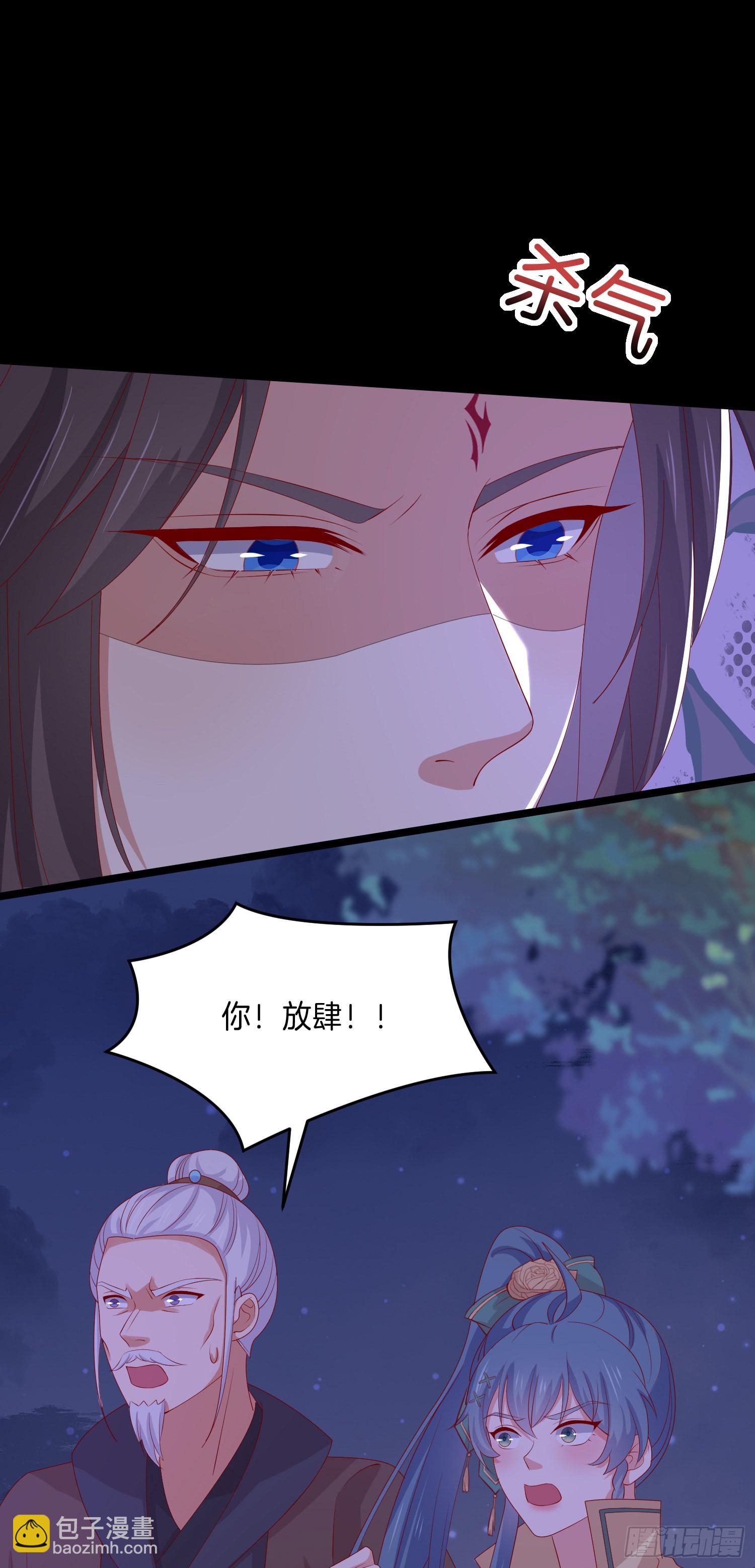 第三百零六话 妇唱夫随-第308话