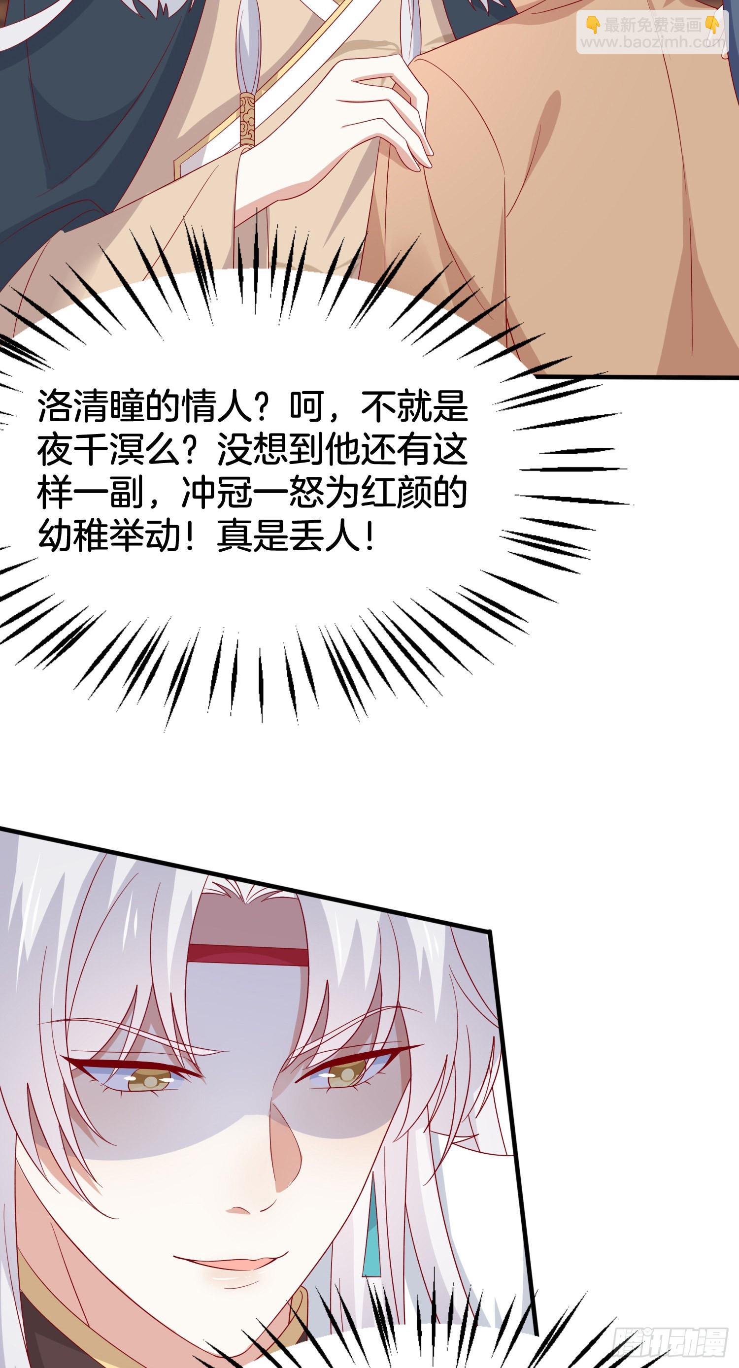 第三百零八话 活色生香-第310话