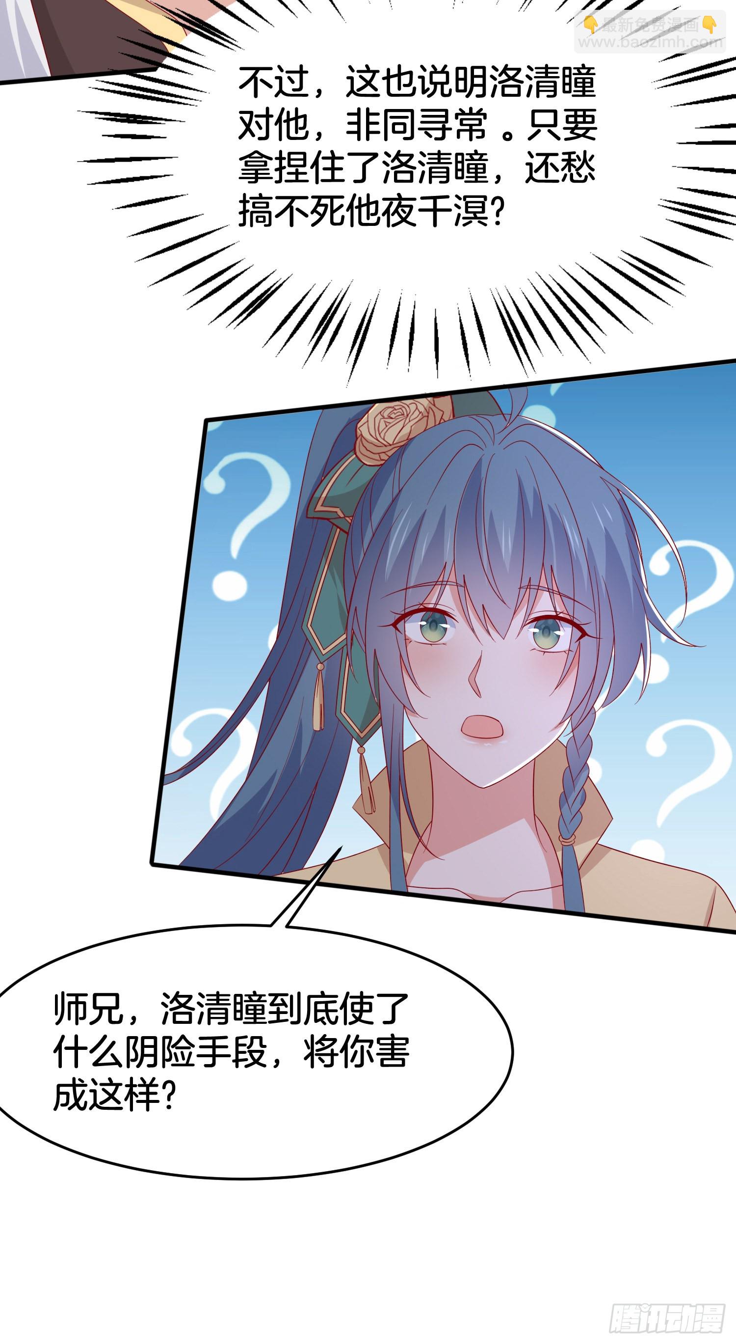 第三百零八话 活色生香-第310话