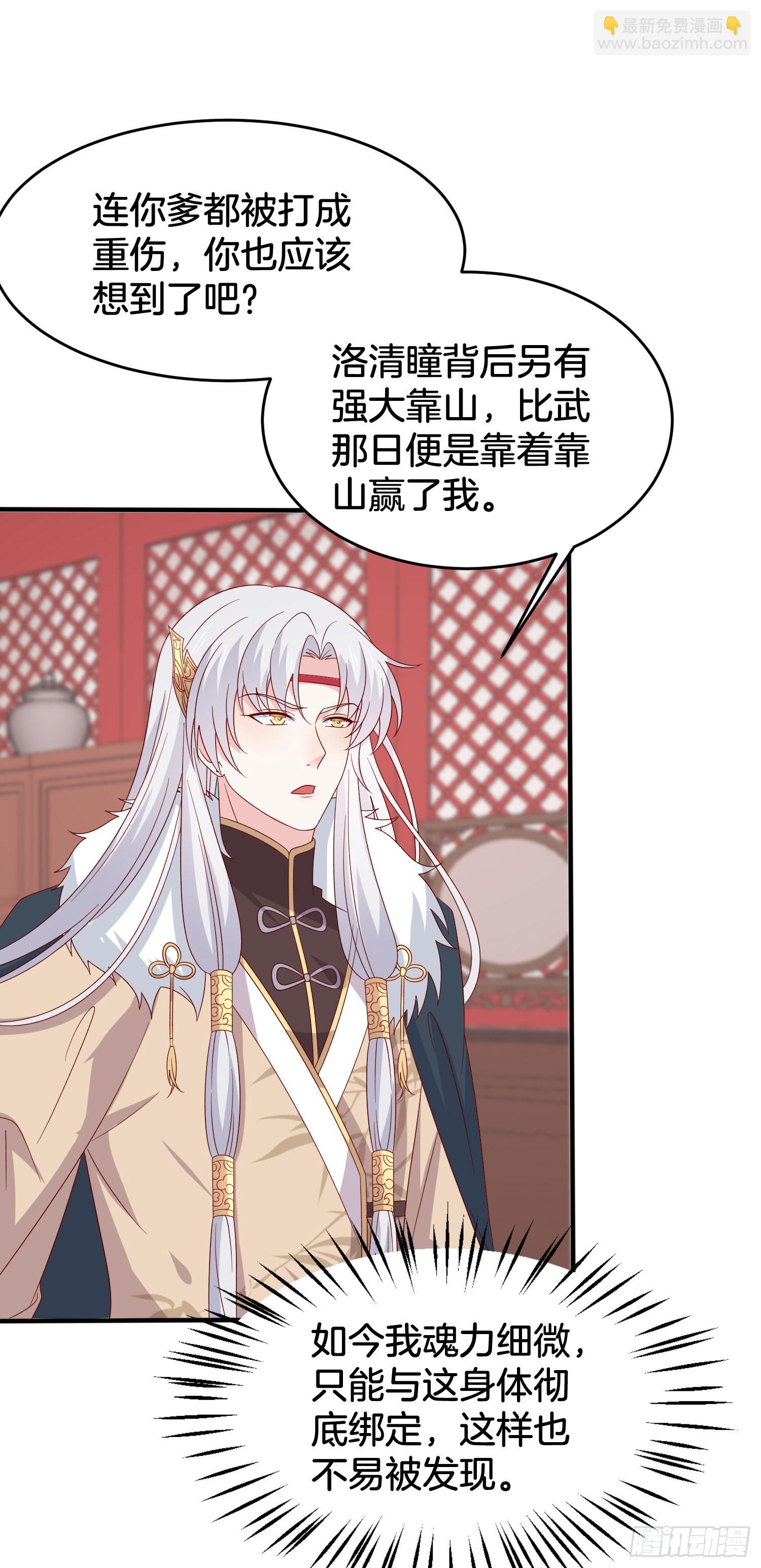 第三百零八话 活色生香-第310话