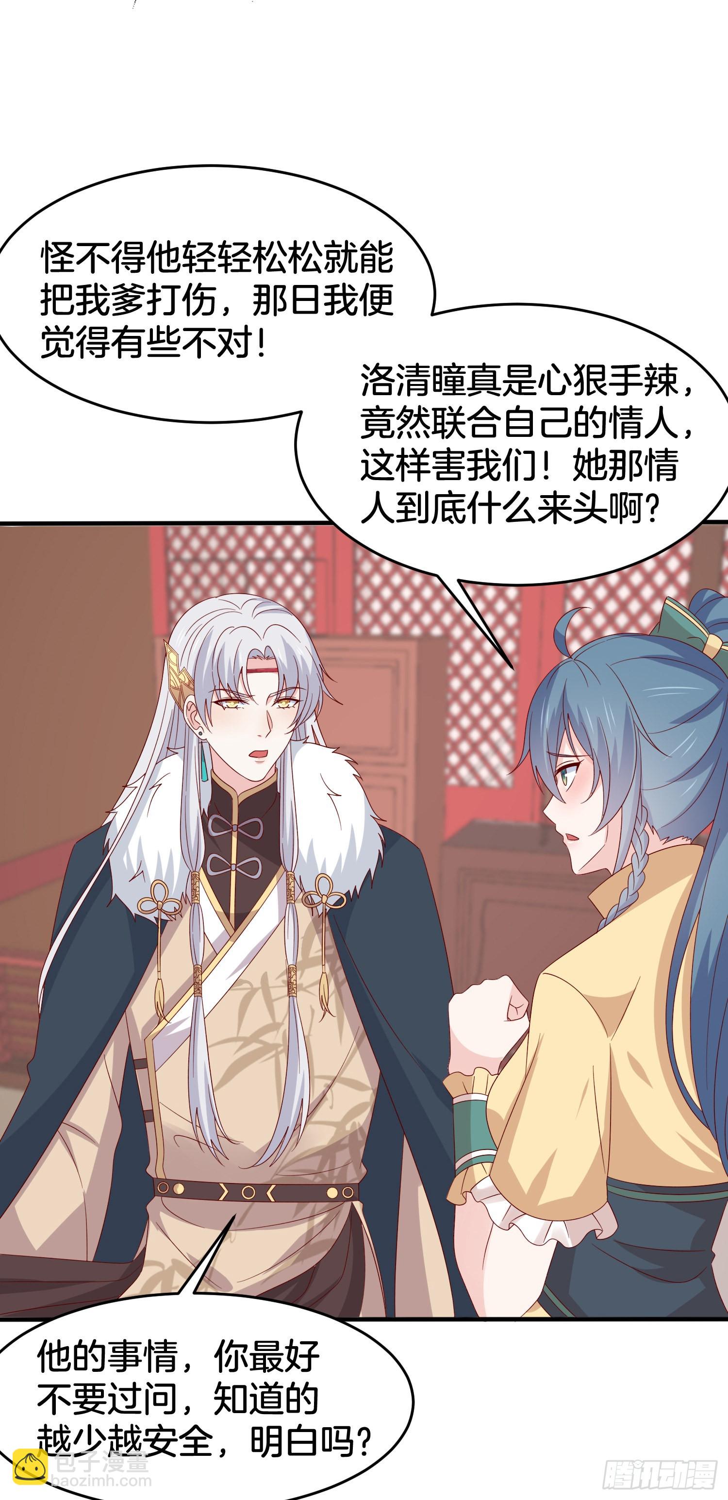 第三百零八话 活色生香-第310话