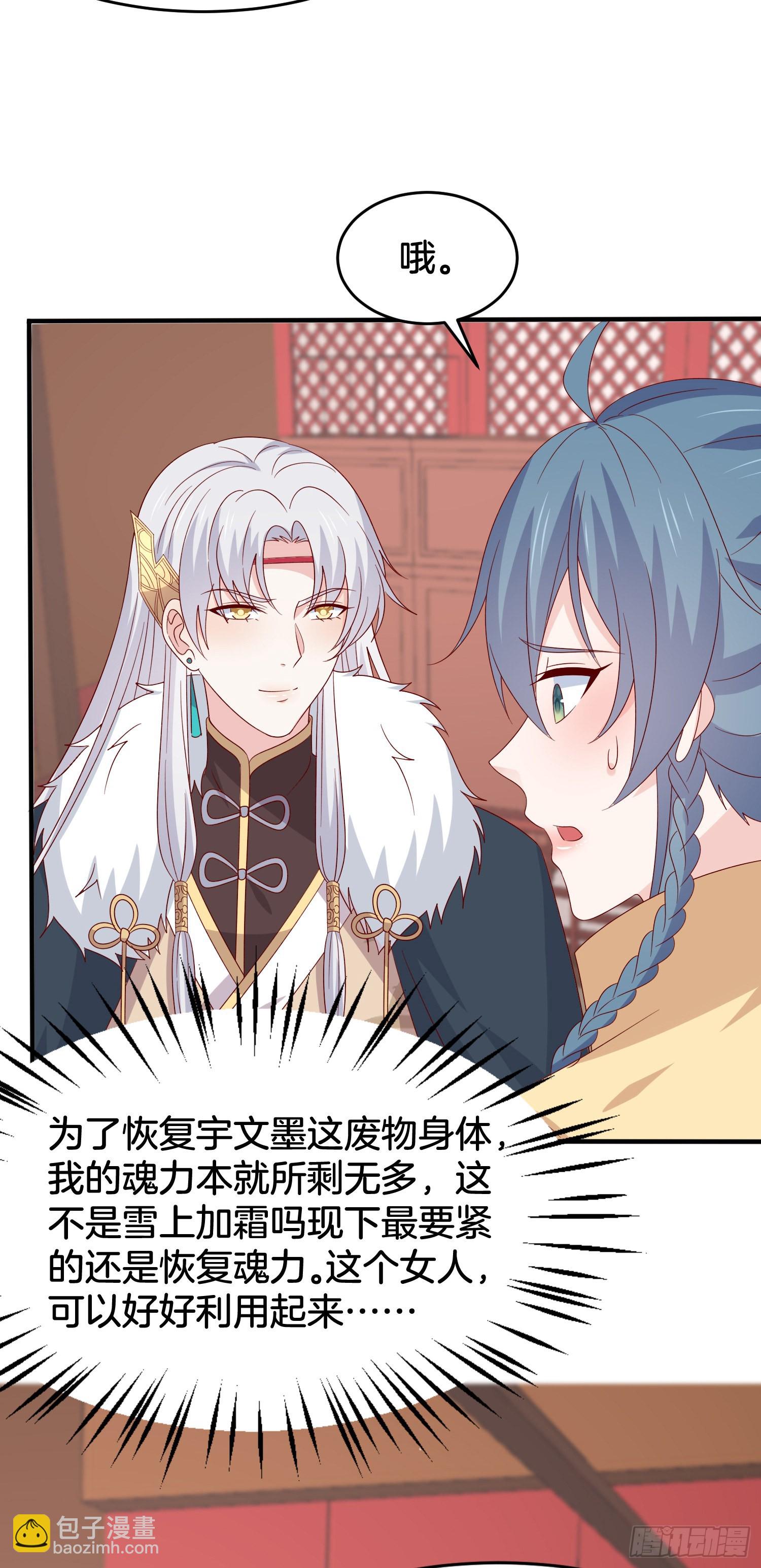 第三百零八话 活色生香-第310话