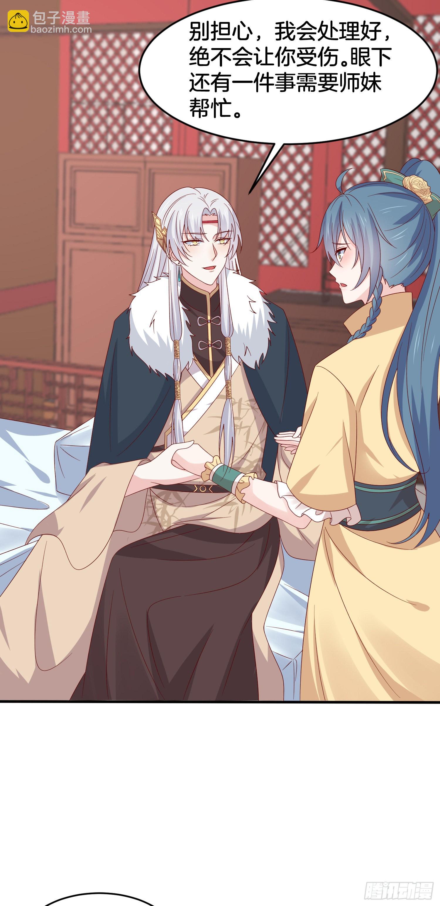 第三百零八话 活色生香-第310话