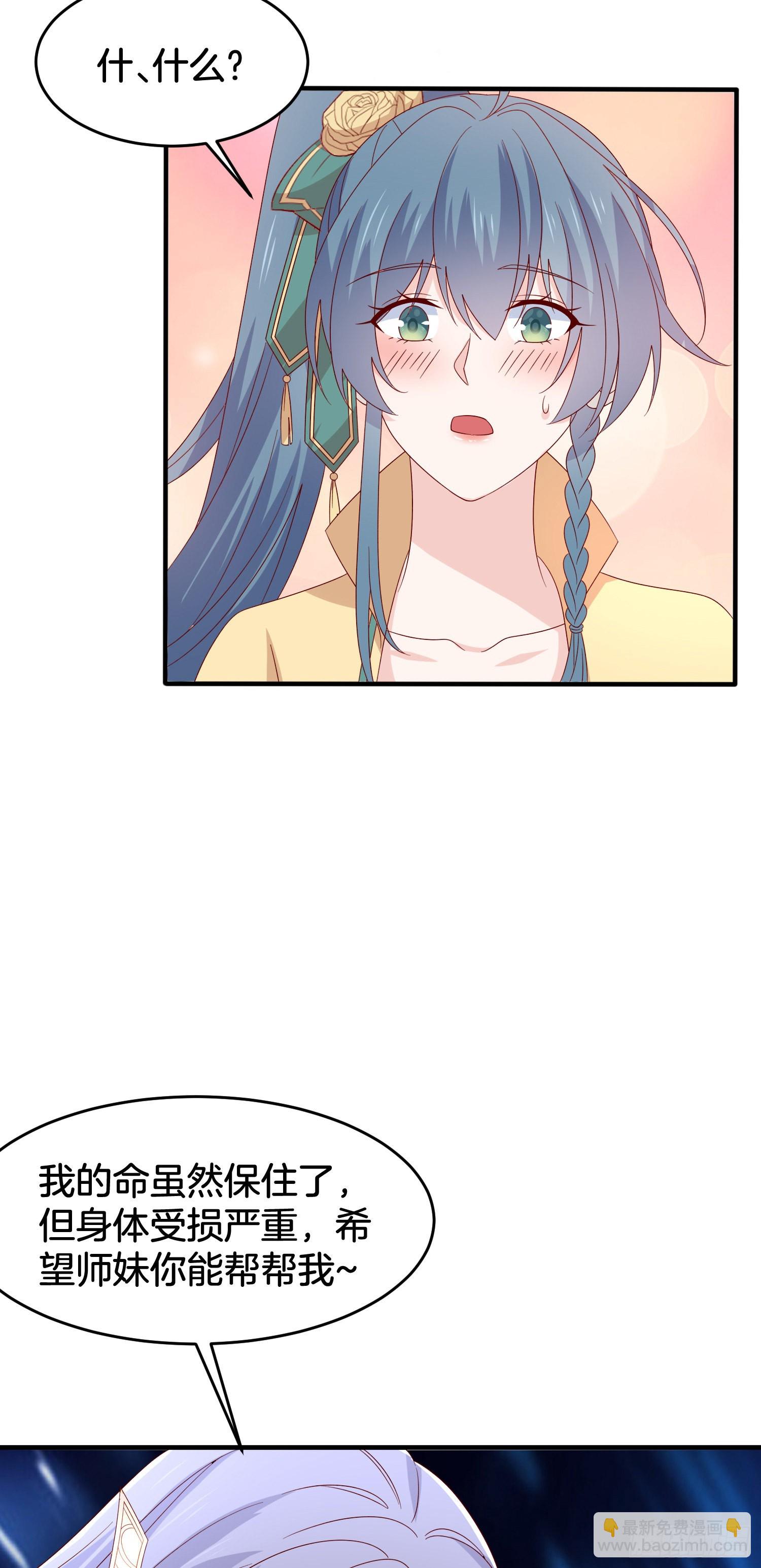 第三百零八话 活色生香-第310话