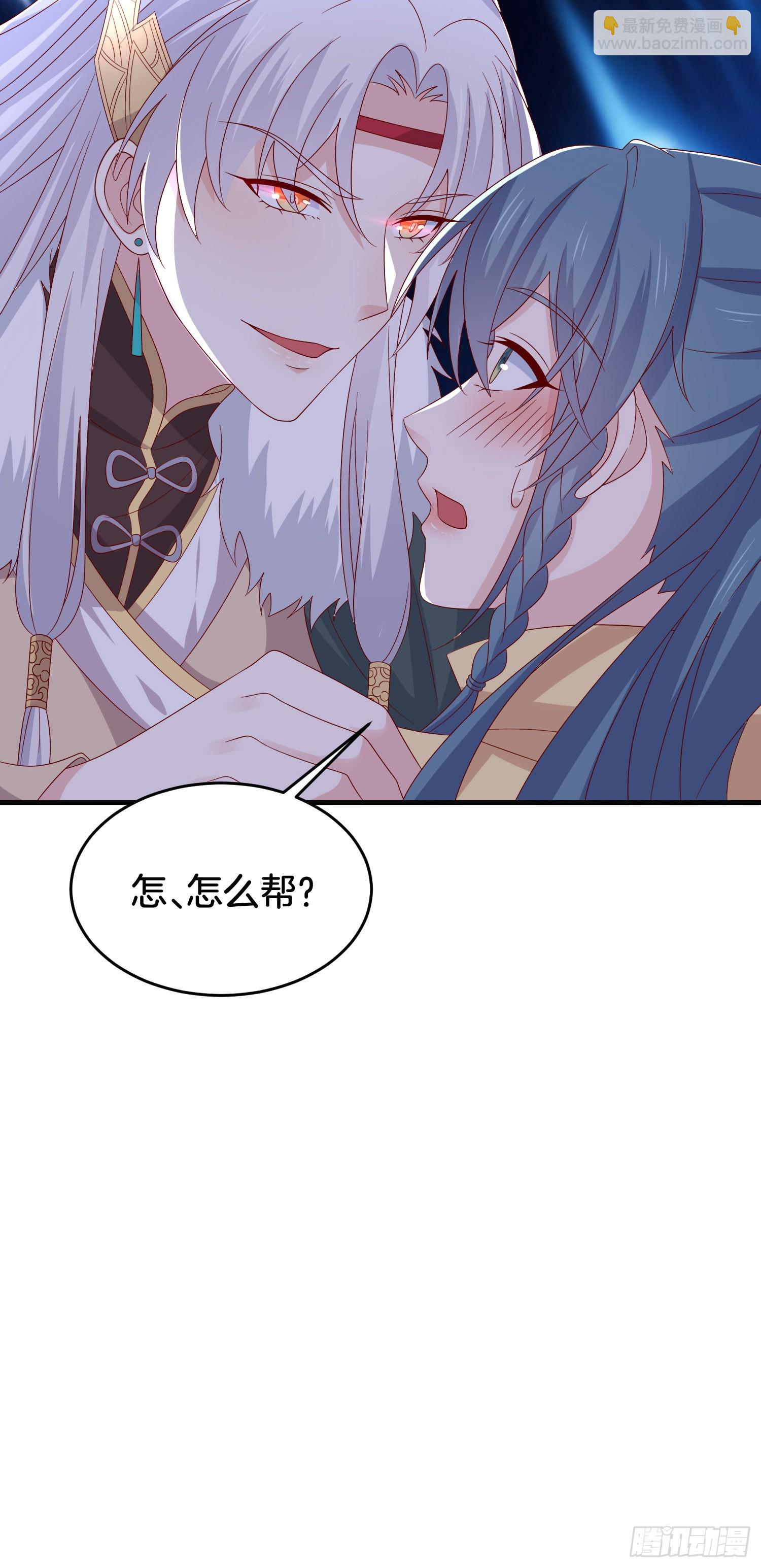 第三百零八话 活色生香-第310话
