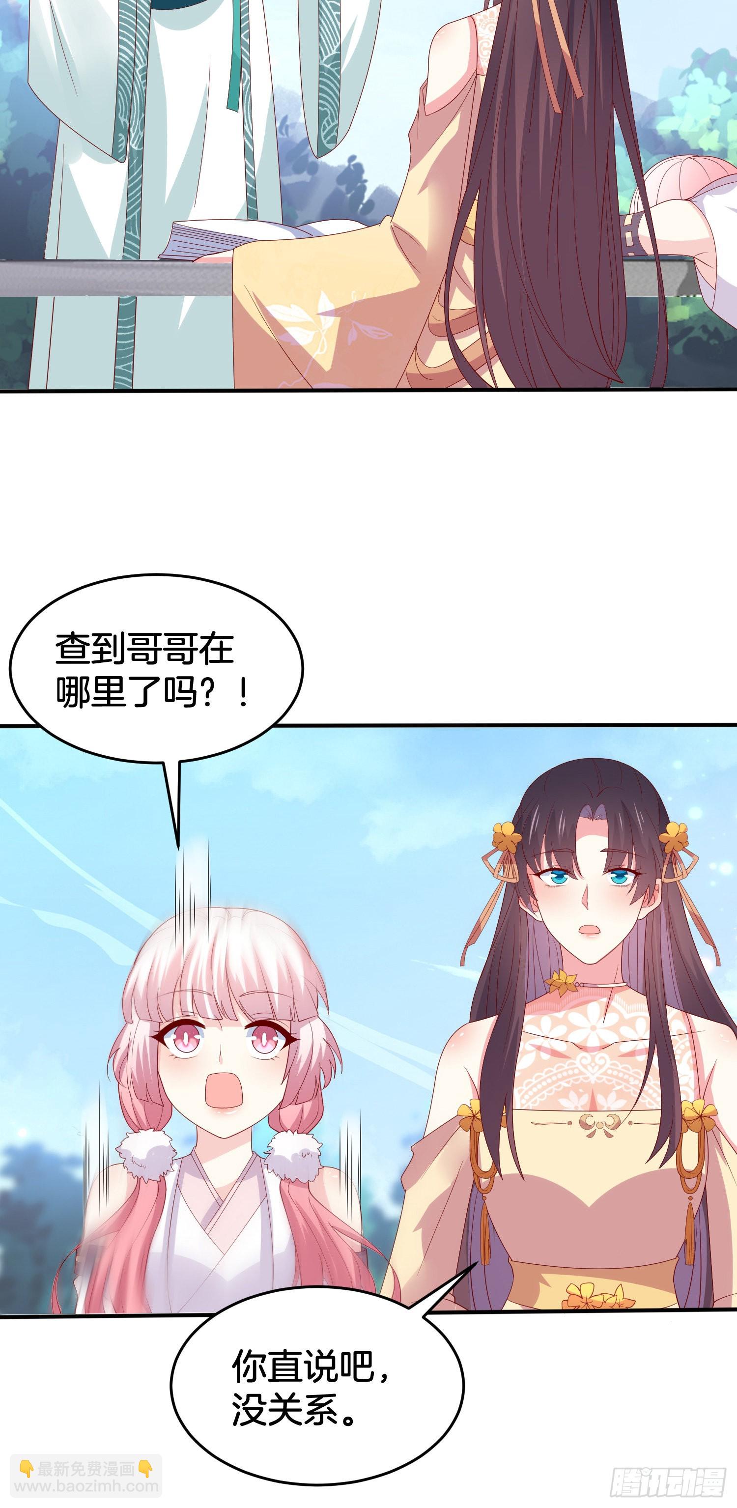 第三百零八话 活色生香-第310话