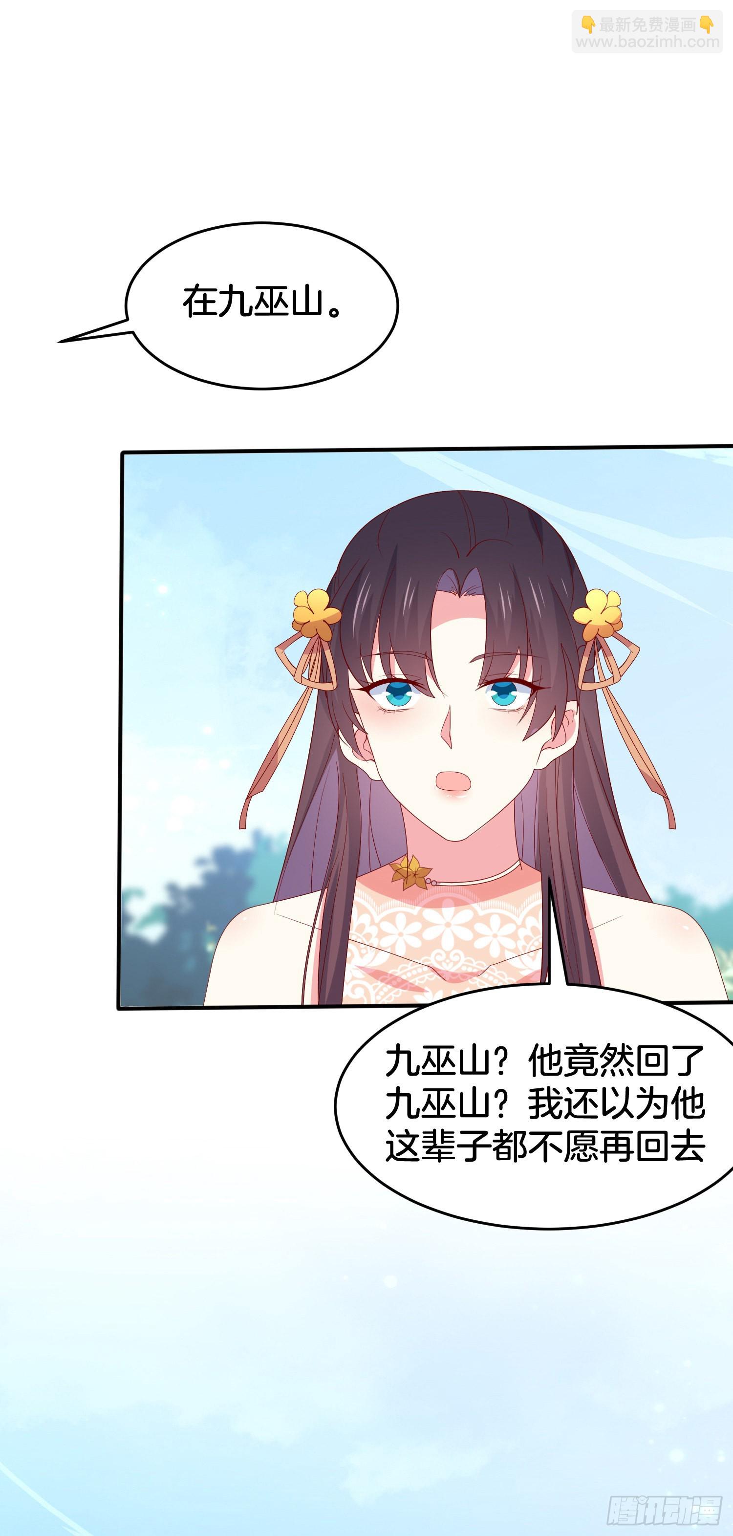 第三百零八话 活色生香-第310话