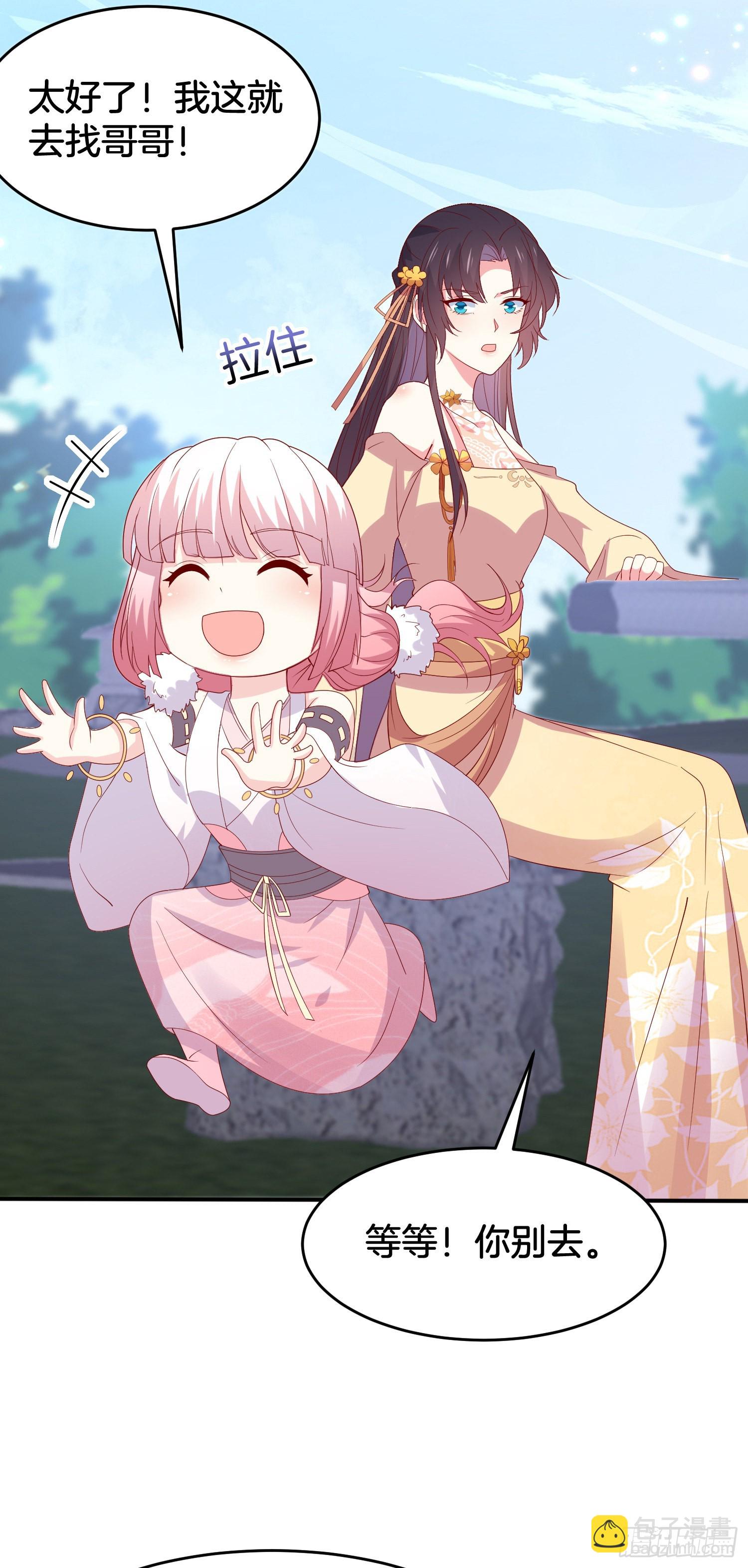 第三百零八话 活色生香-第310话