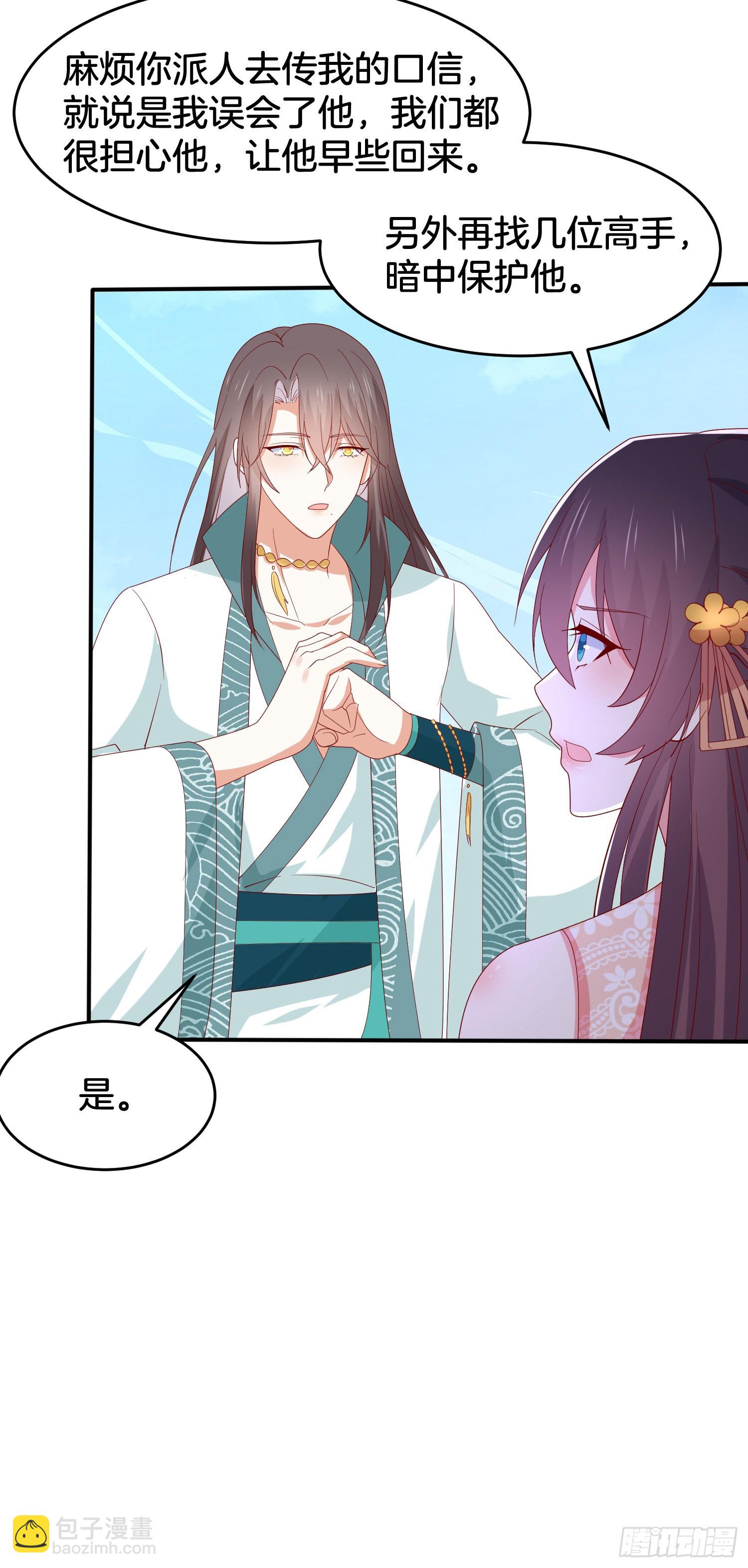 第三百零八话 活色生香-第310话