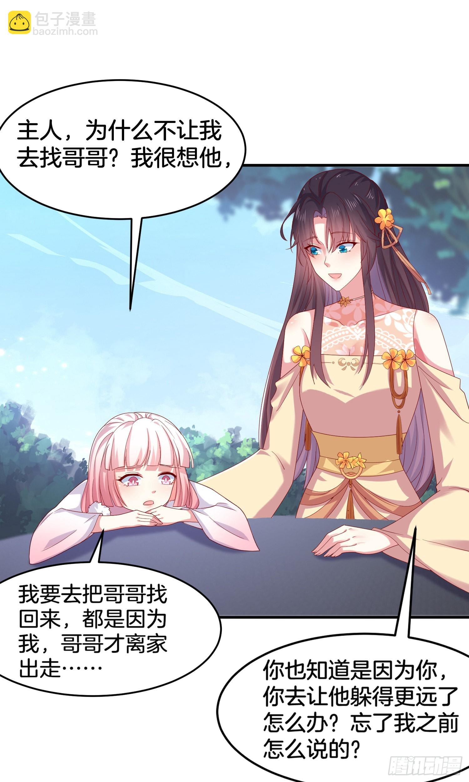 第三百零八话 活色生香-第310话
