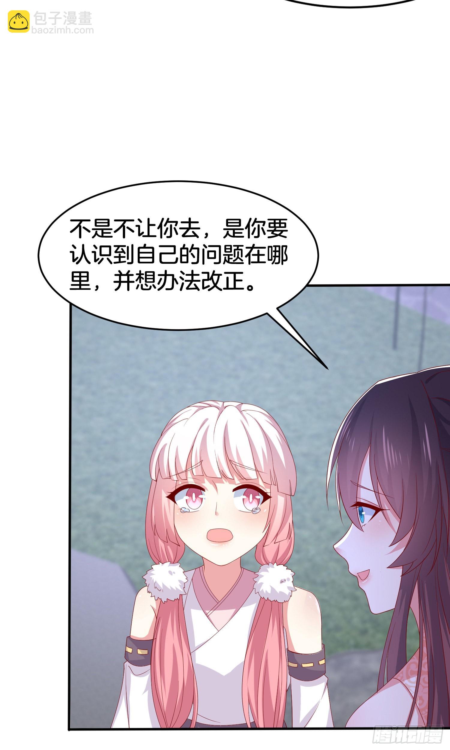 第三百零八话 活色生香-第310话