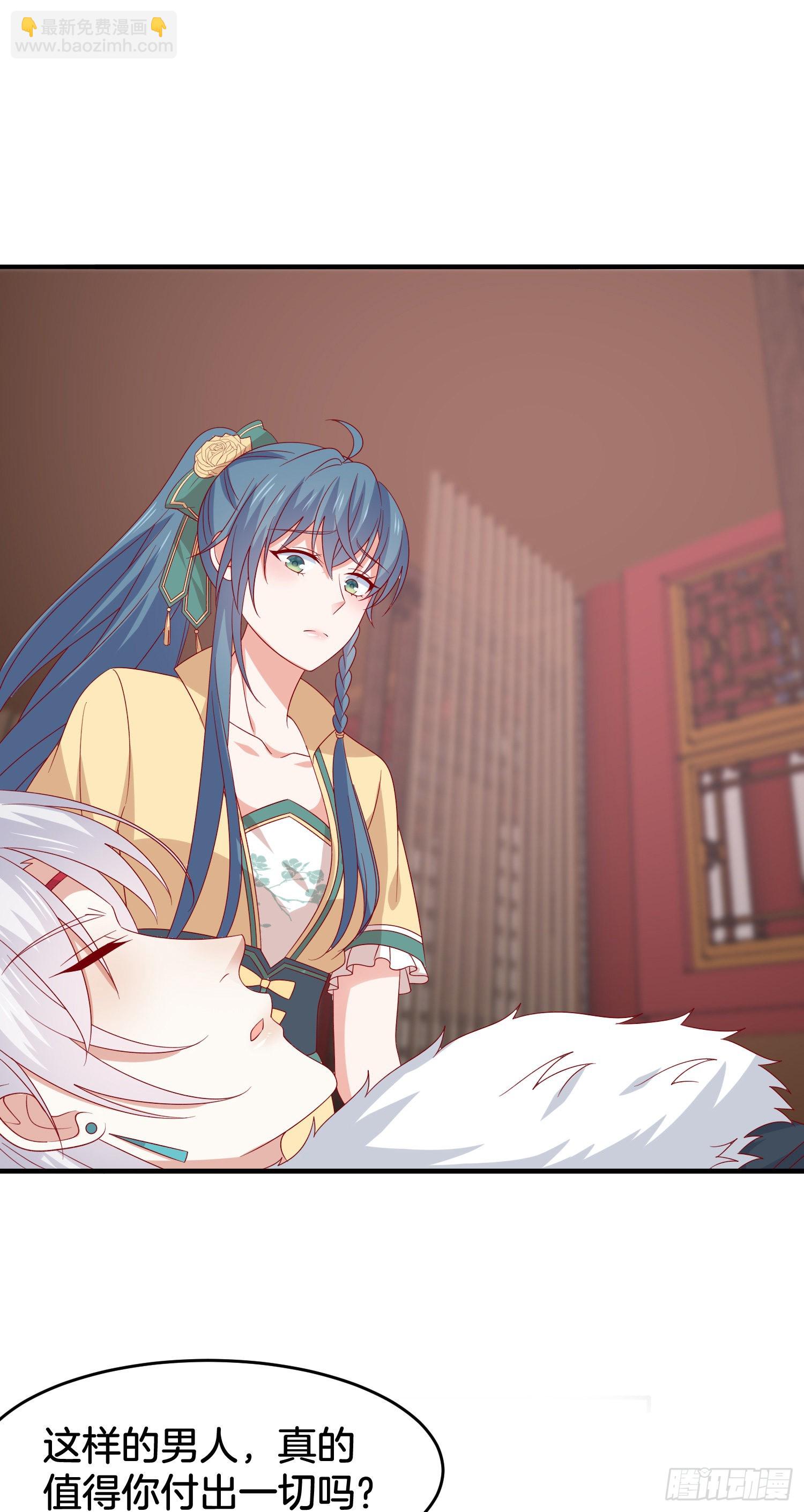 第三百零八话 活色生香-第310话