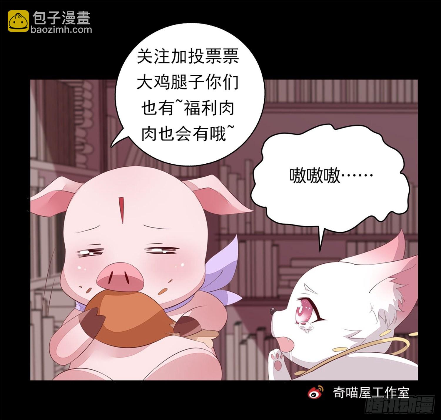 第三百零八话 活色生香-第310话