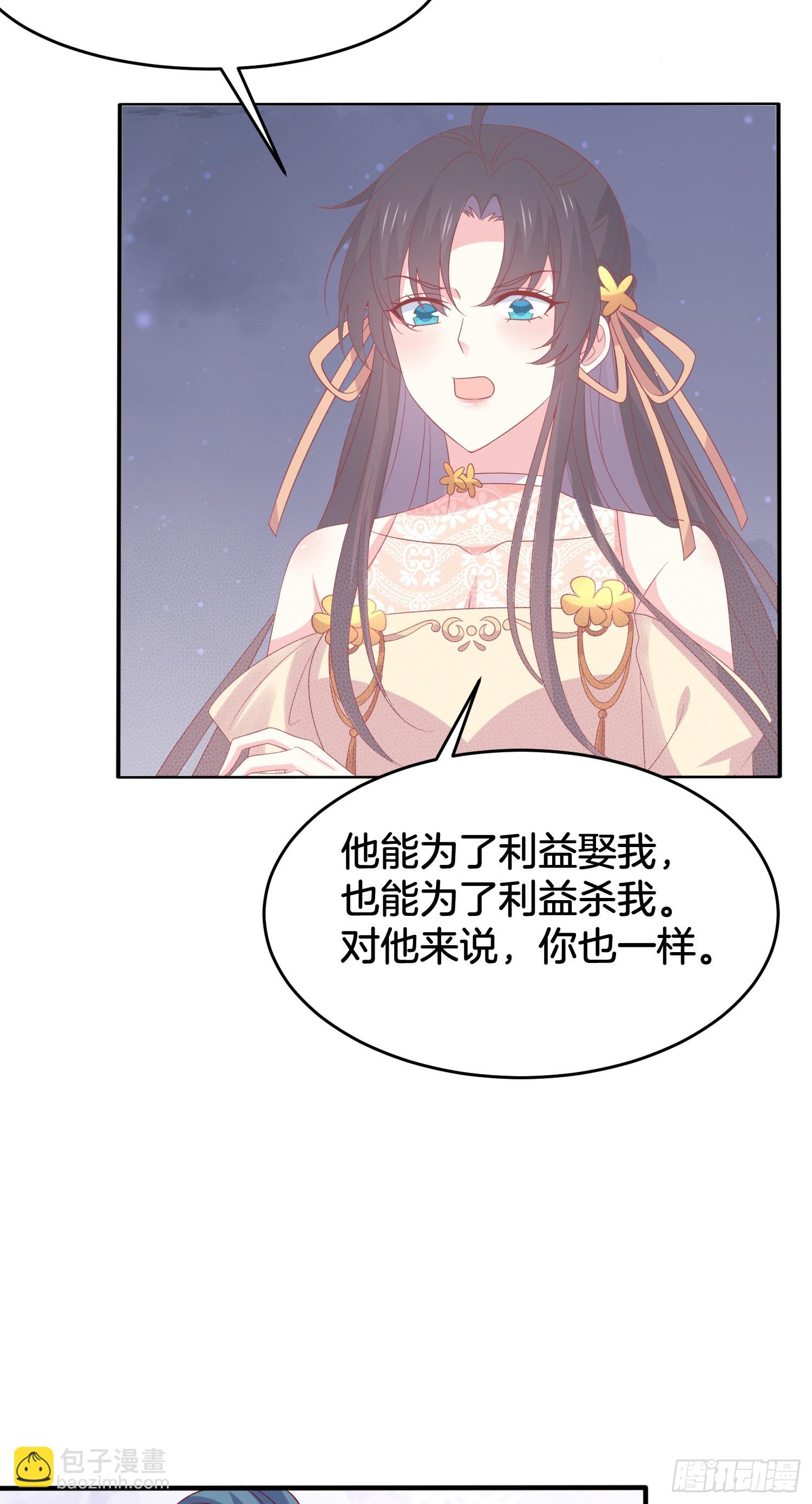 第三百零八话 活色生香-第310话