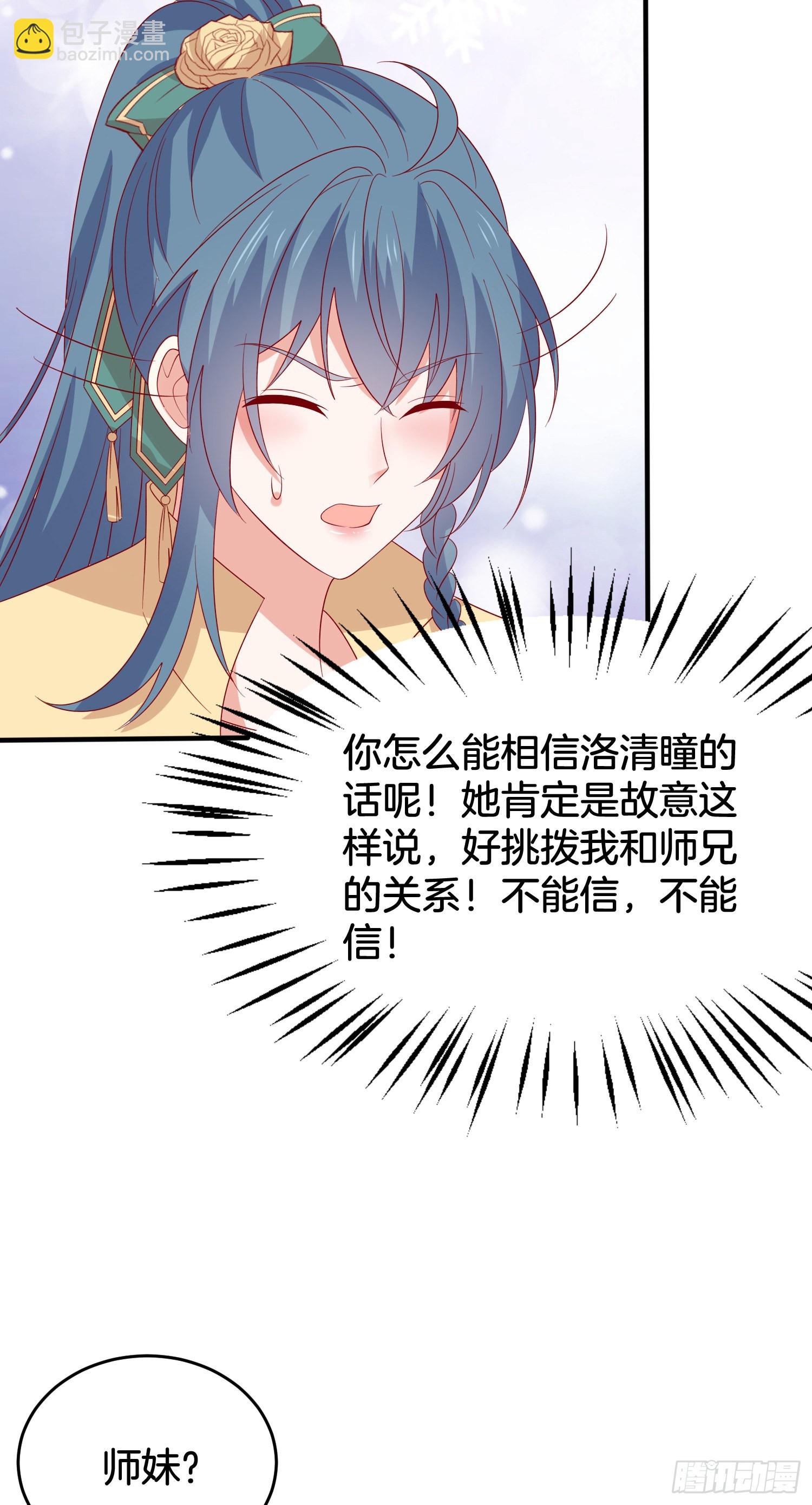 第三百零八话 活色生香-第310话