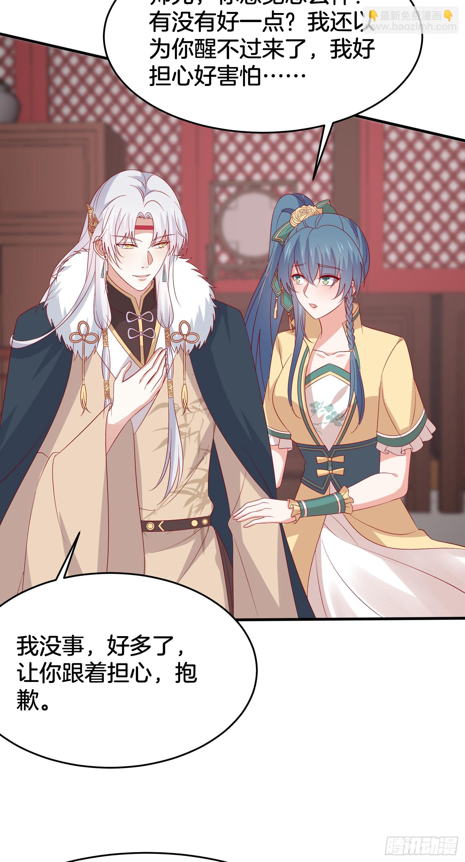 第三百零八话 活色生香-第310话