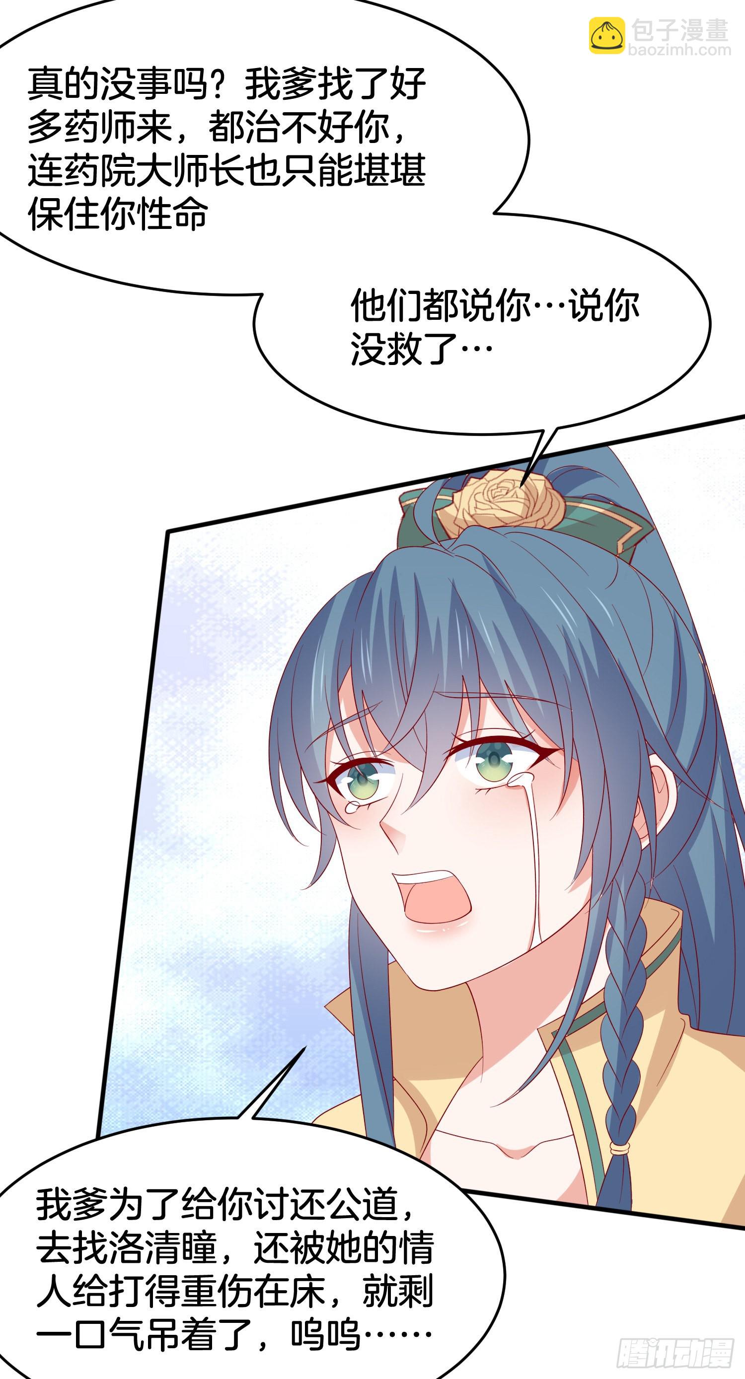 第三百零八话 活色生香-第310话