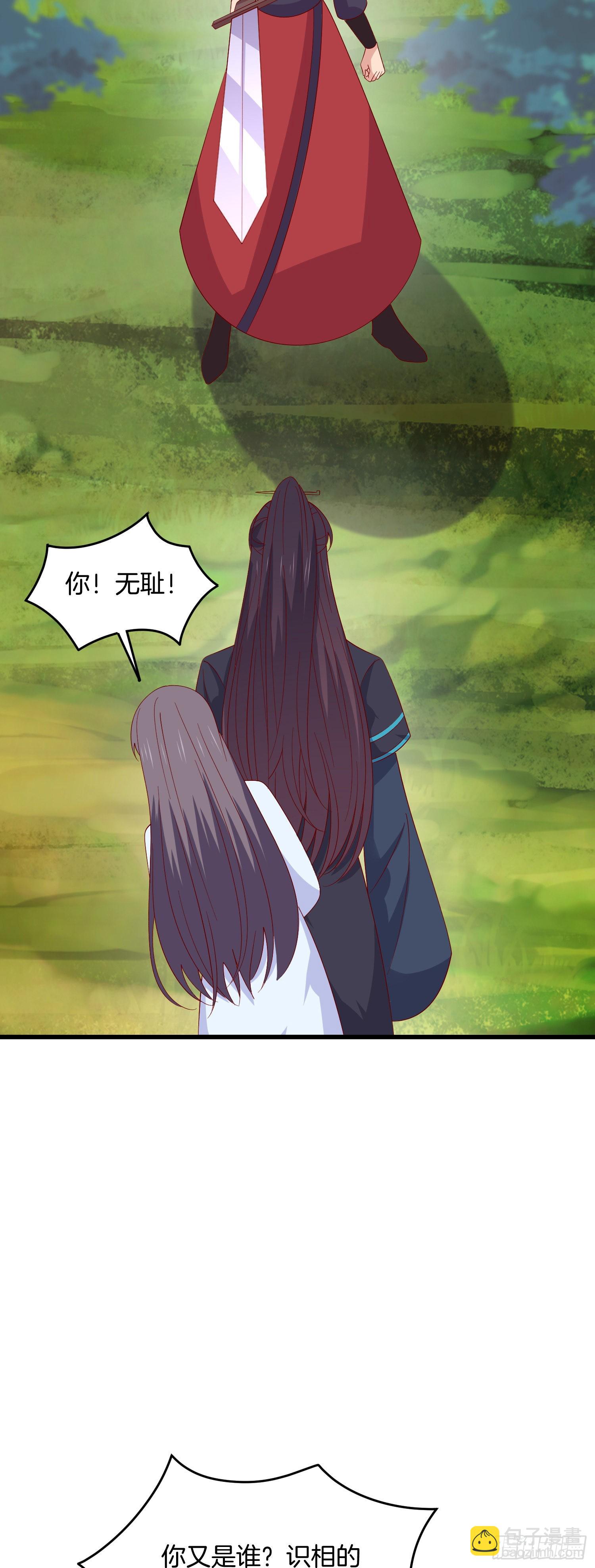 第三百一十话 是心动的感觉-第312话