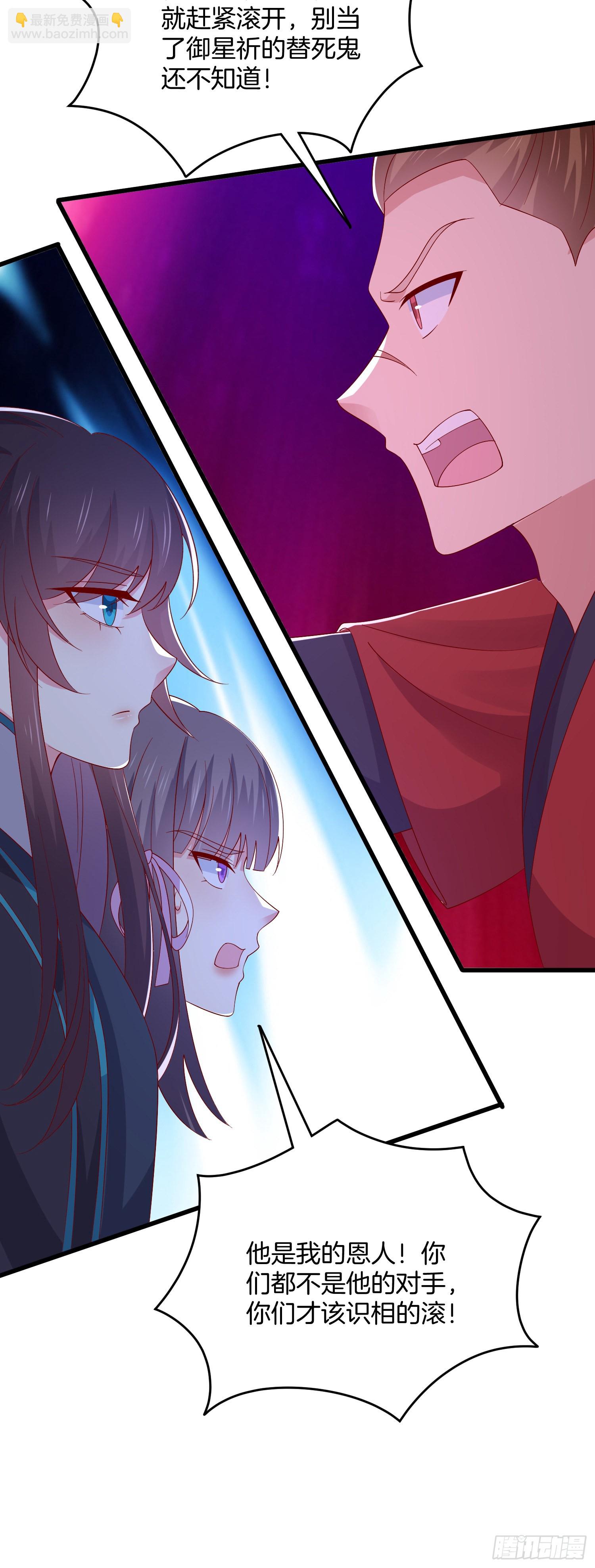 第三百一十话 是心动的感觉-第312话