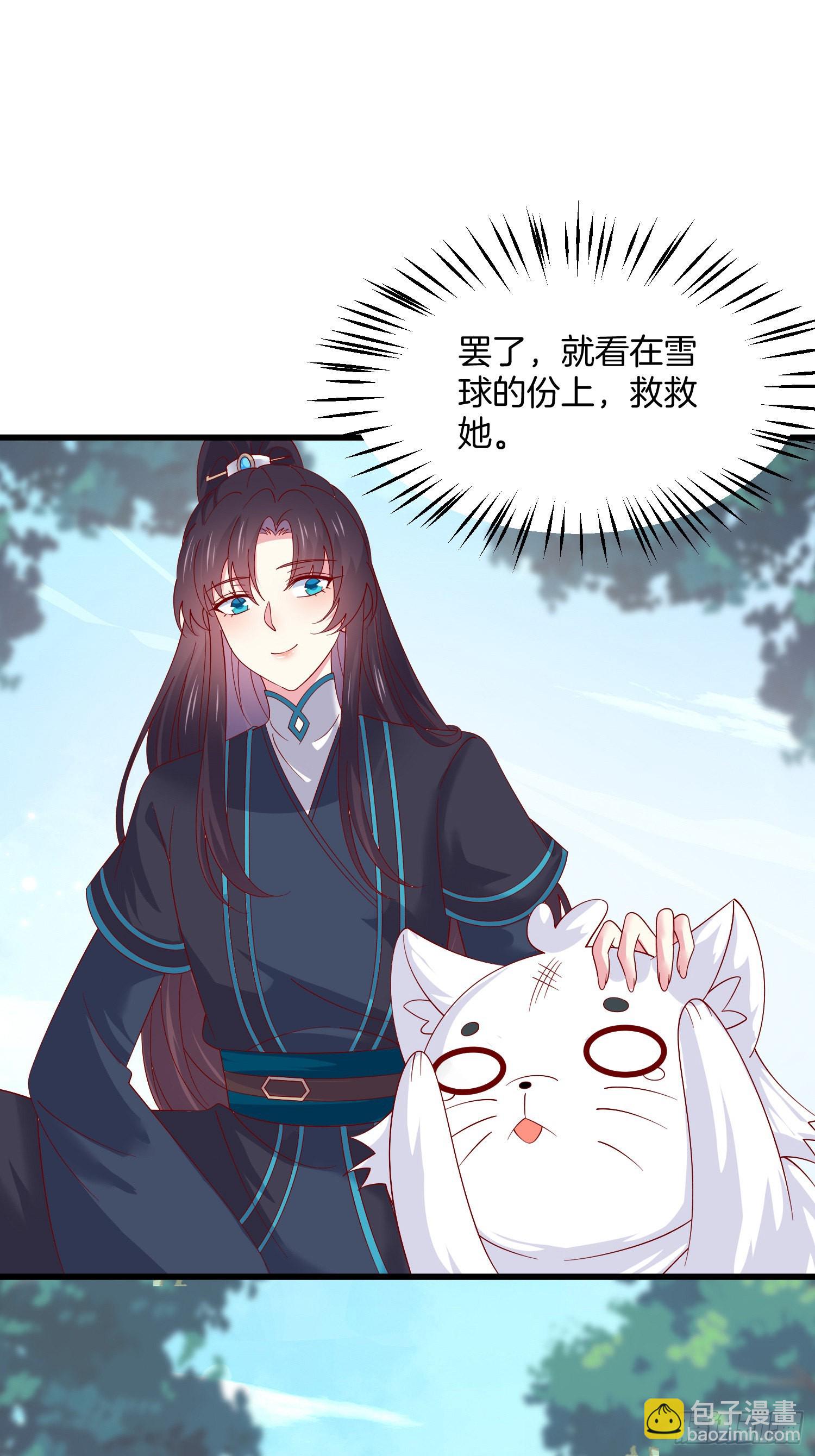 第三百一十话 是心动的感觉-第312话