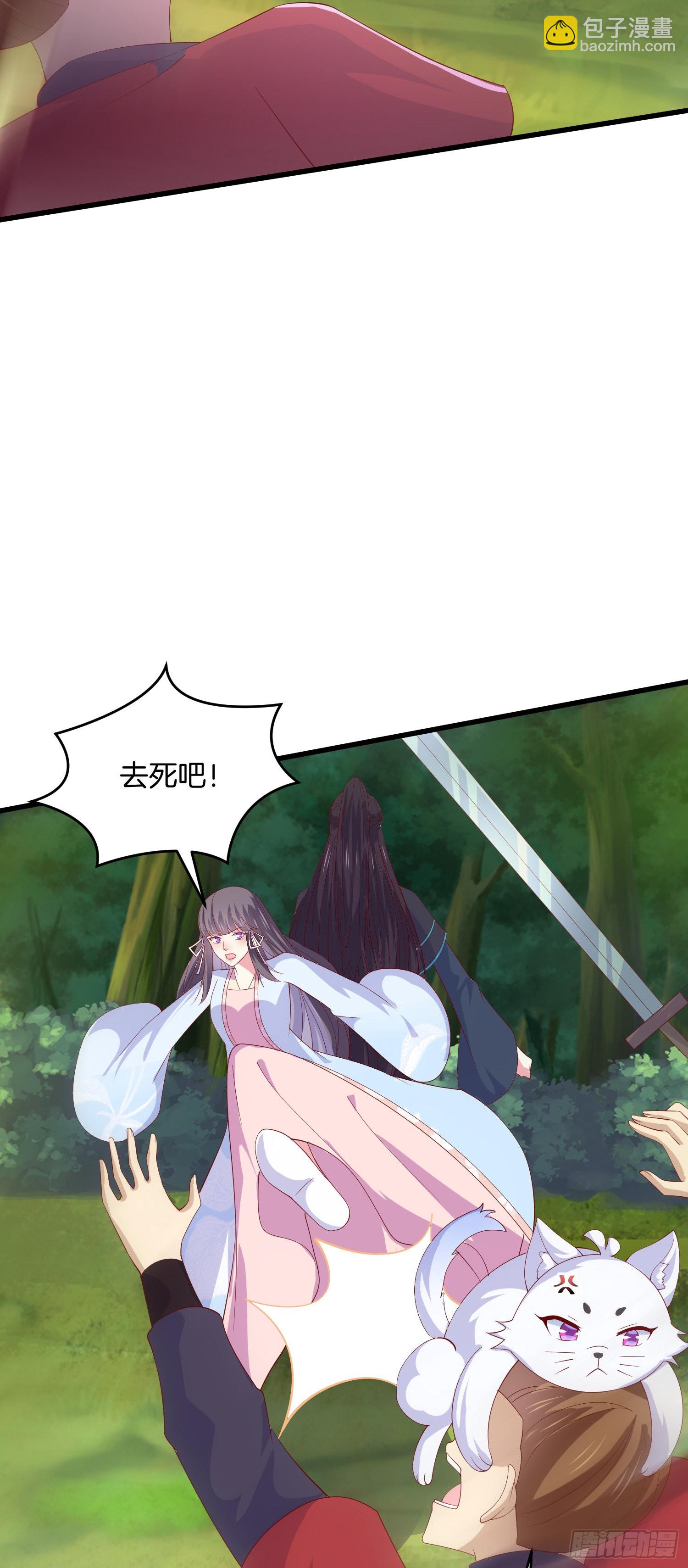第三百一十话 是心动的感觉-第312话