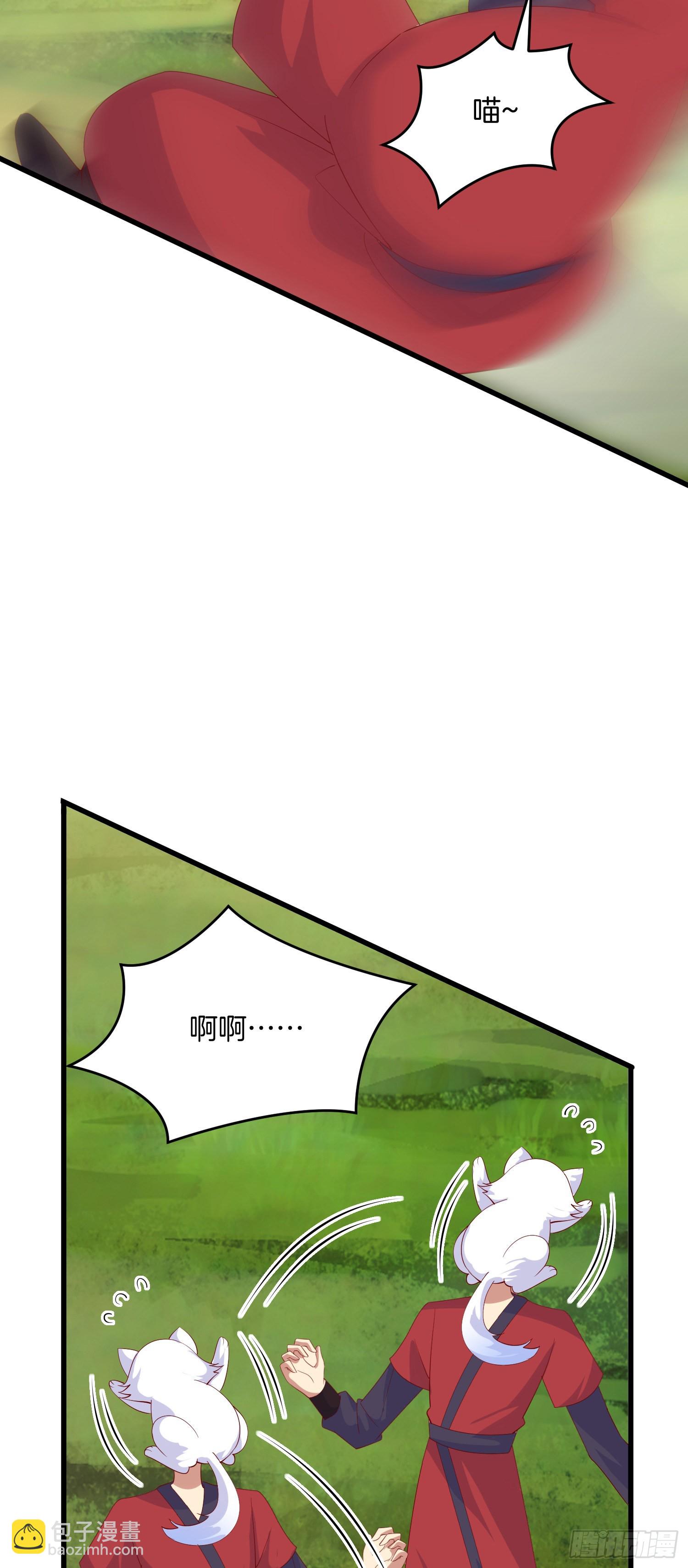 第三百一十话 是心动的感觉-第312话
