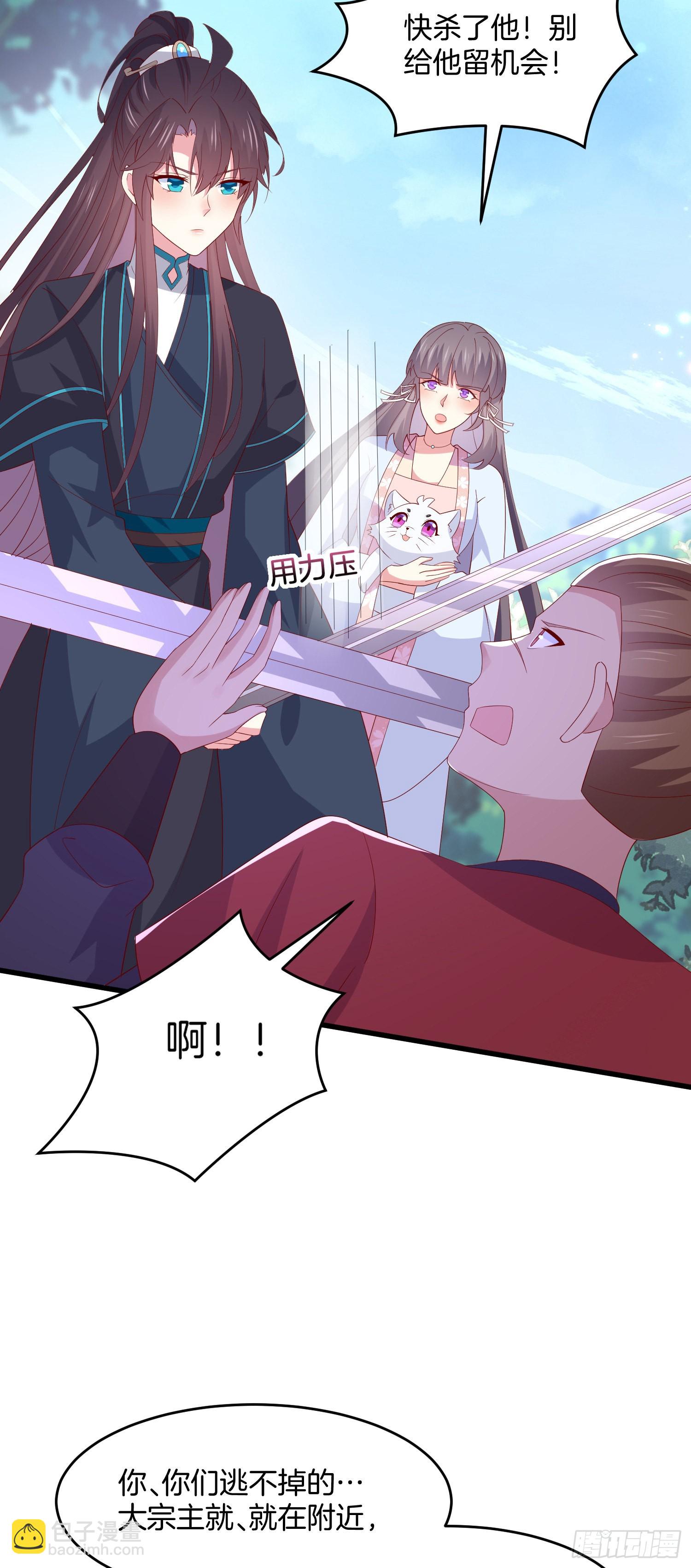 第三百一十话 是心动的感觉-第312话