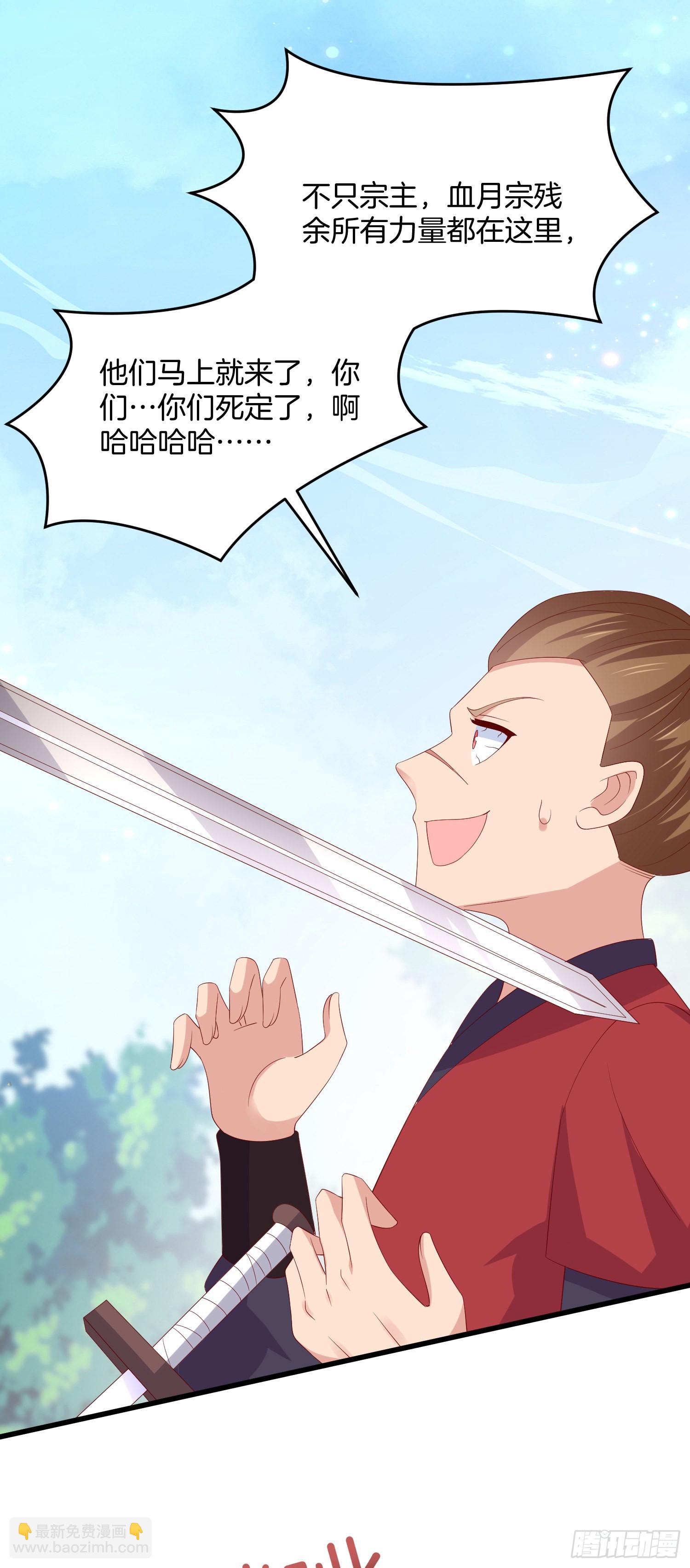 第三百一十话 是心动的感觉-第312话