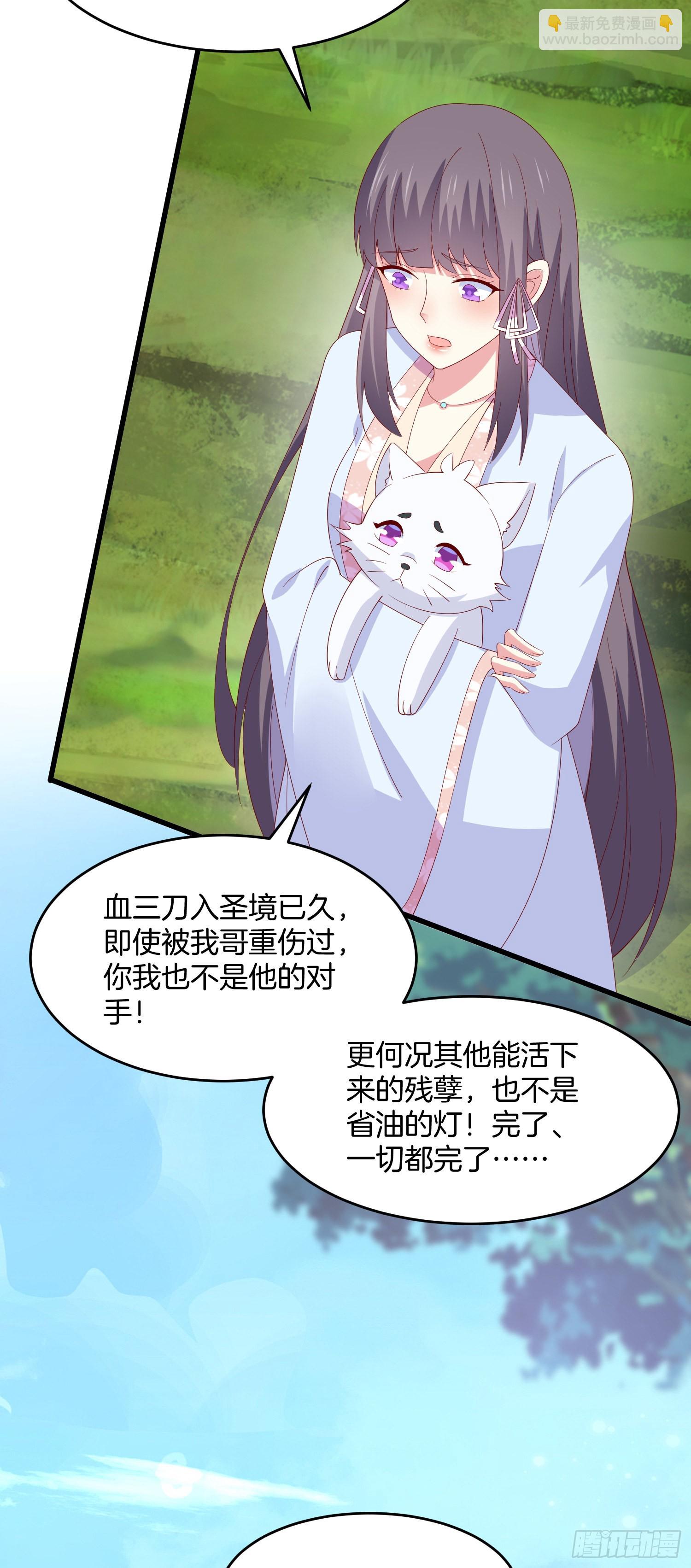 第三百一十话 是心动的感觉-第312话