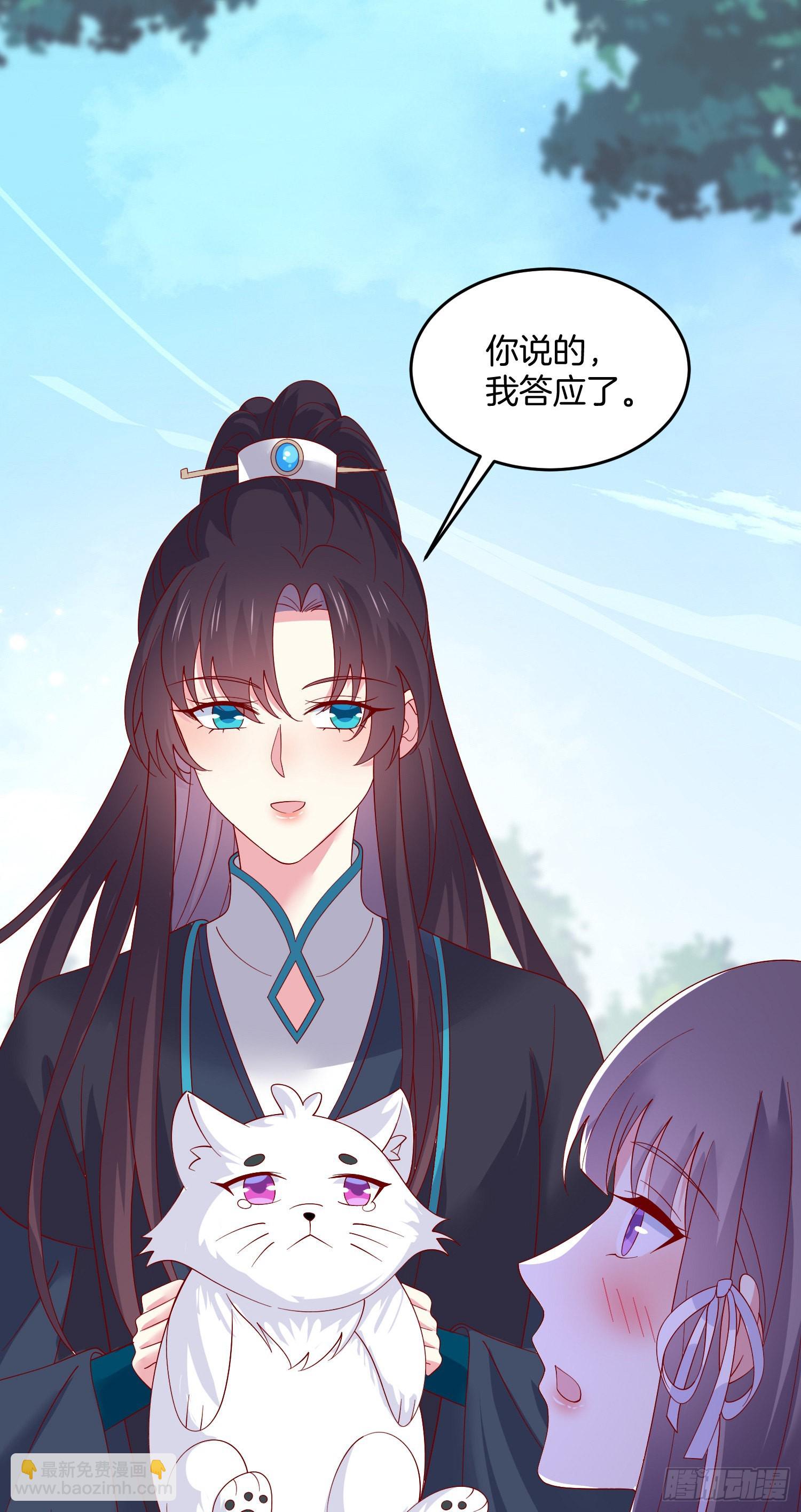 第三百一十话 是心动的感觉-第312话