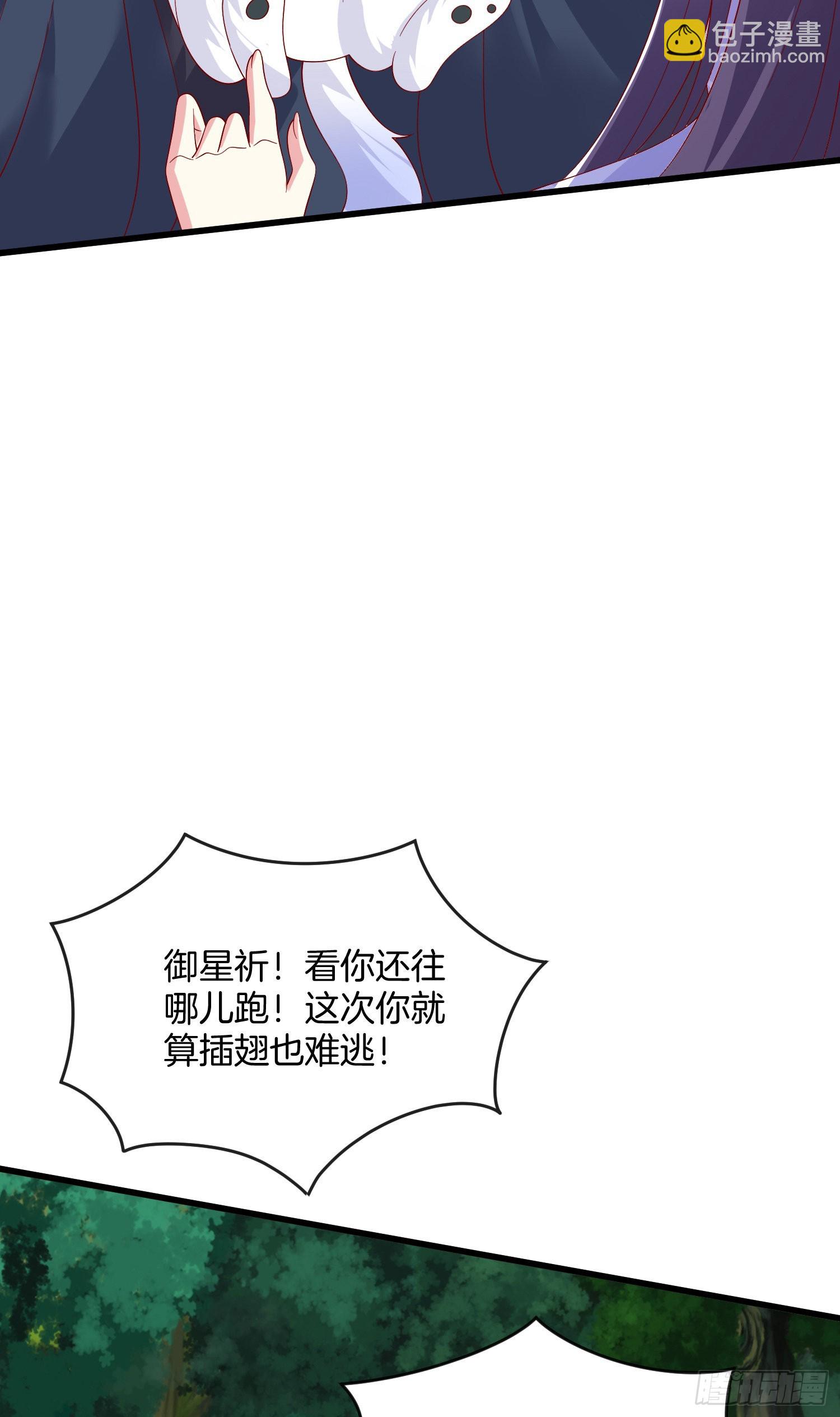 第三百一十话 是心动的感觉-第312话