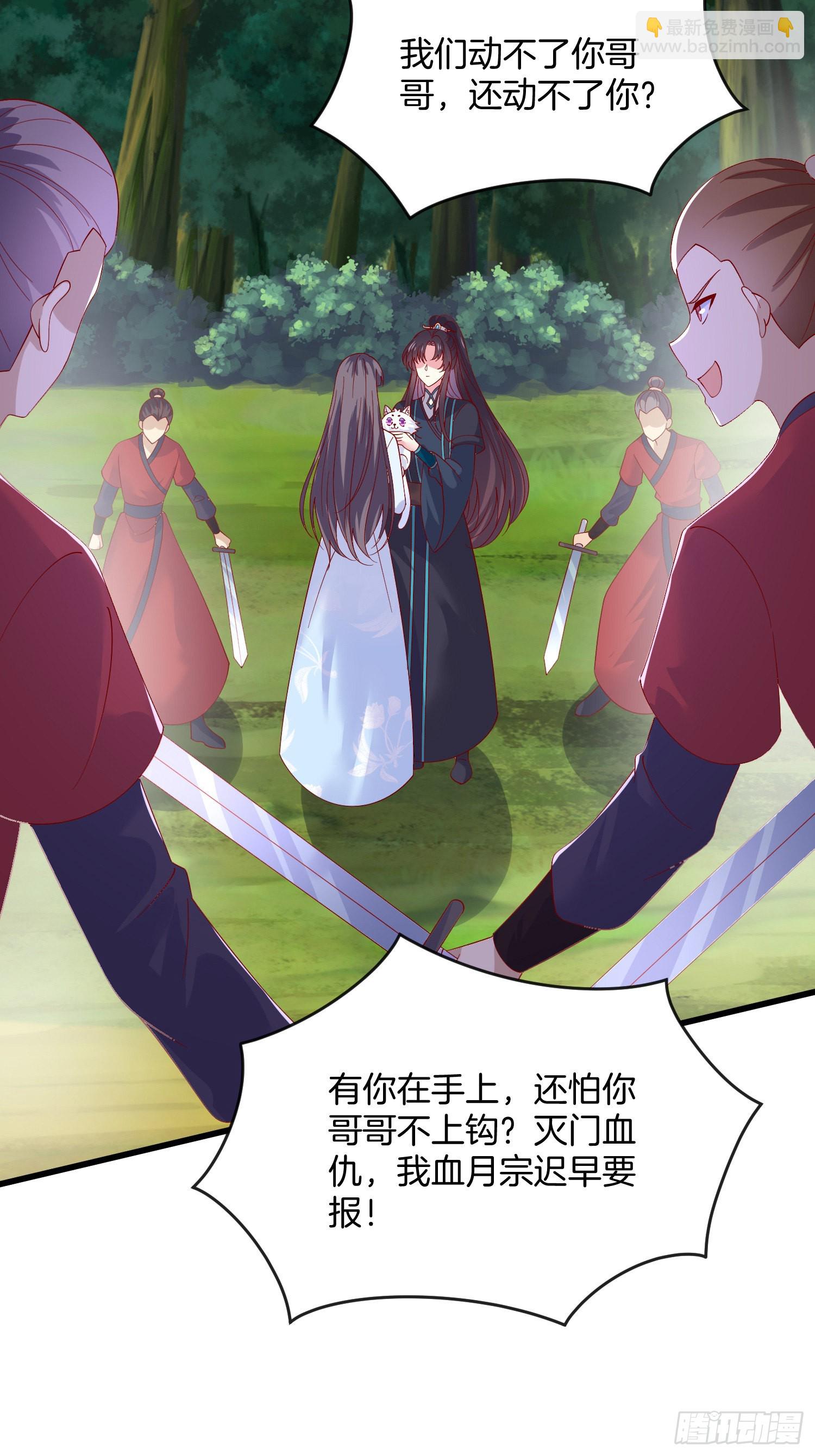 第三百一十话 是心动的感觉-第312话
