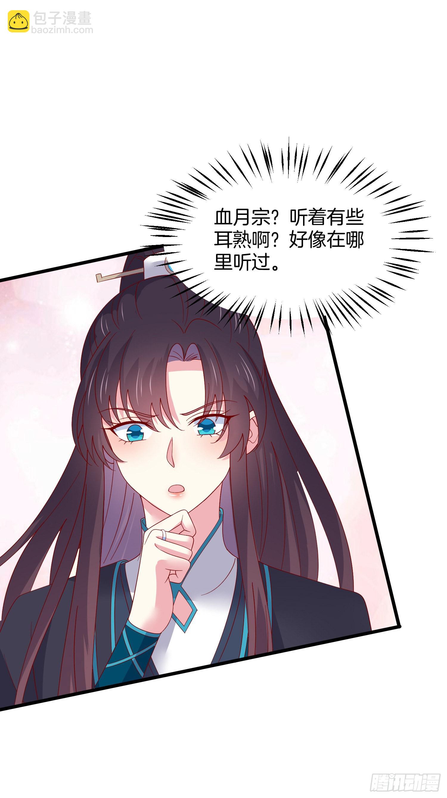 第三百一十话 是心动的感觉-第312话