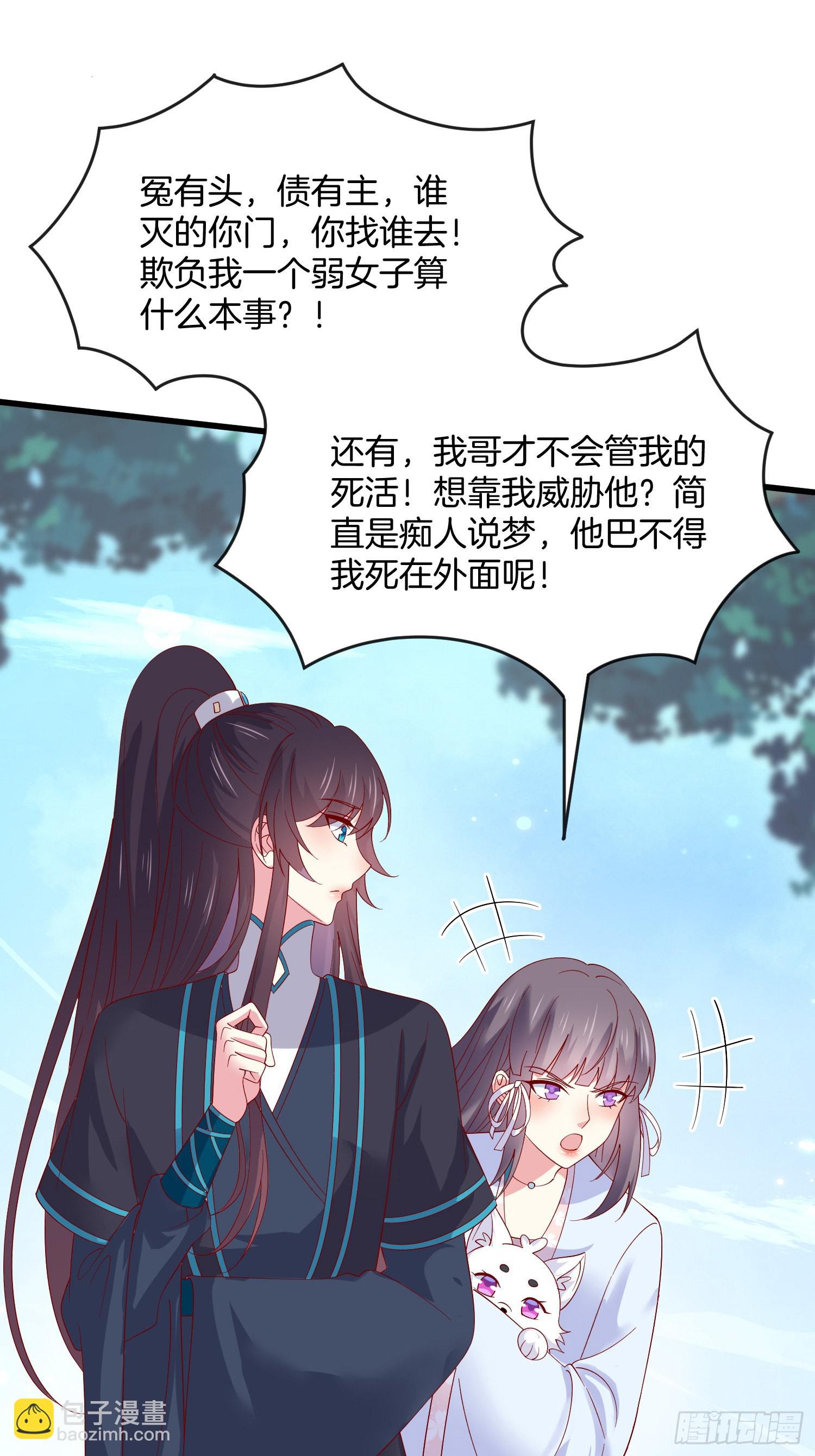 第三百一十话 是心动的感觉-第312话