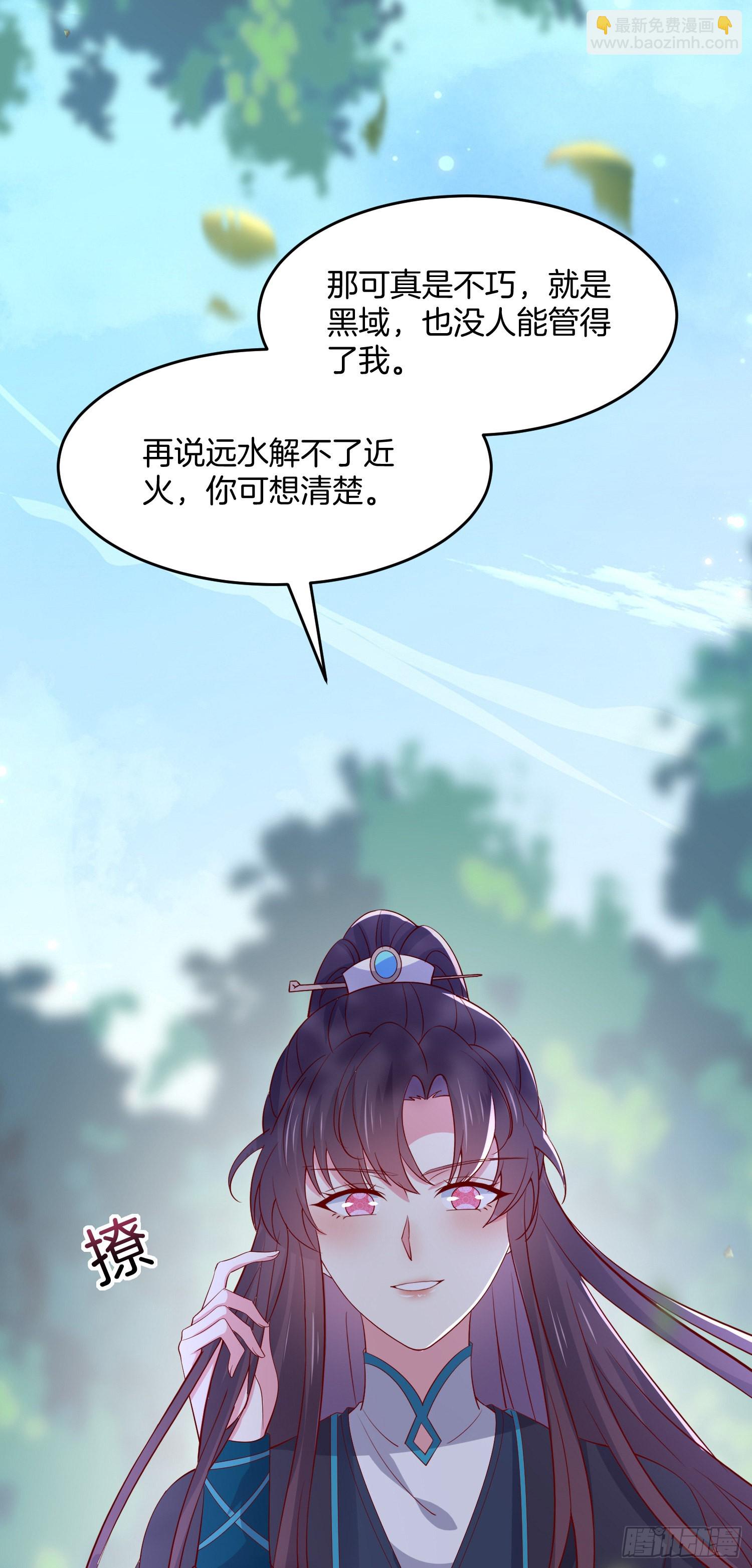 第三百一十二话 圣境之力-第314话