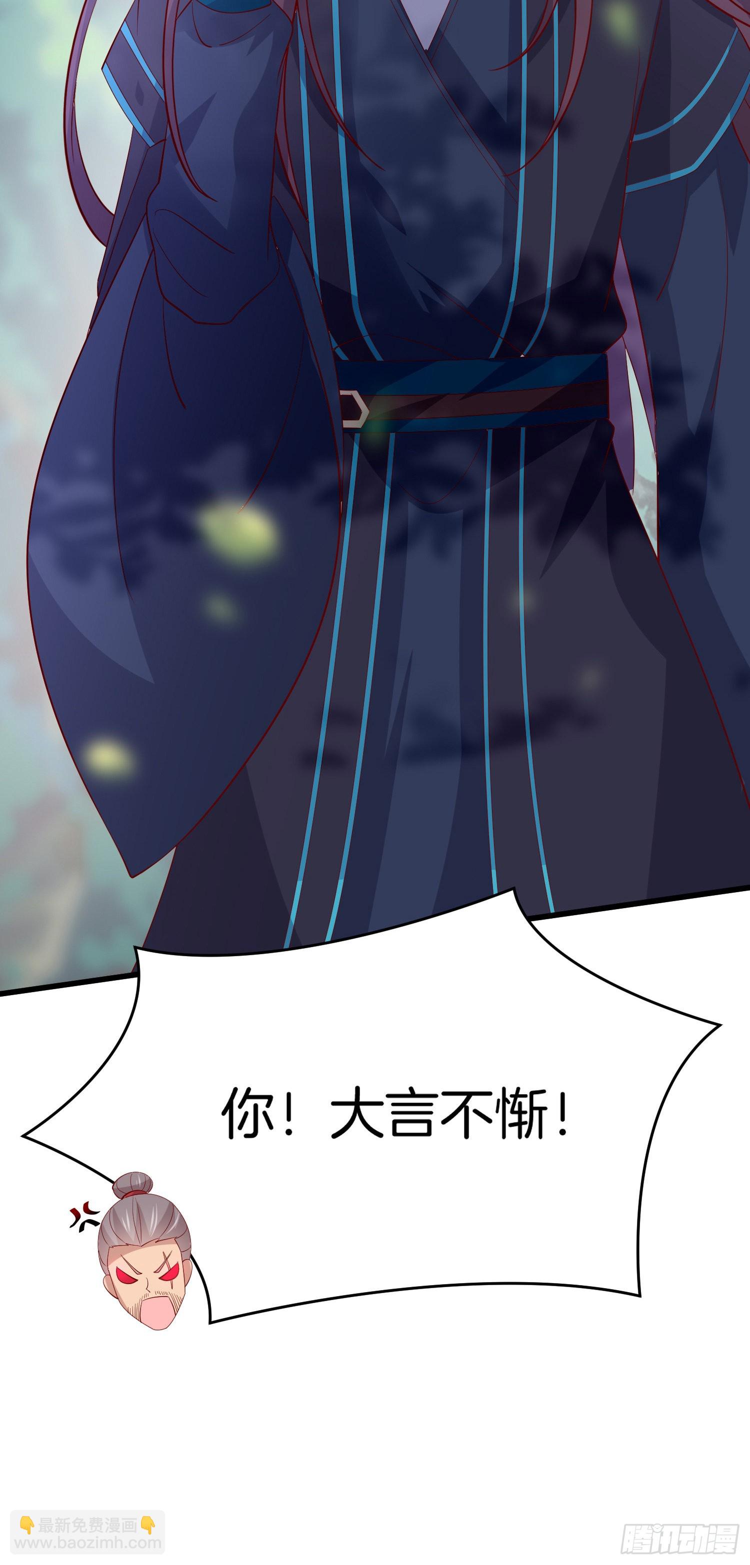第三百一十二话 圣境之力-第314话