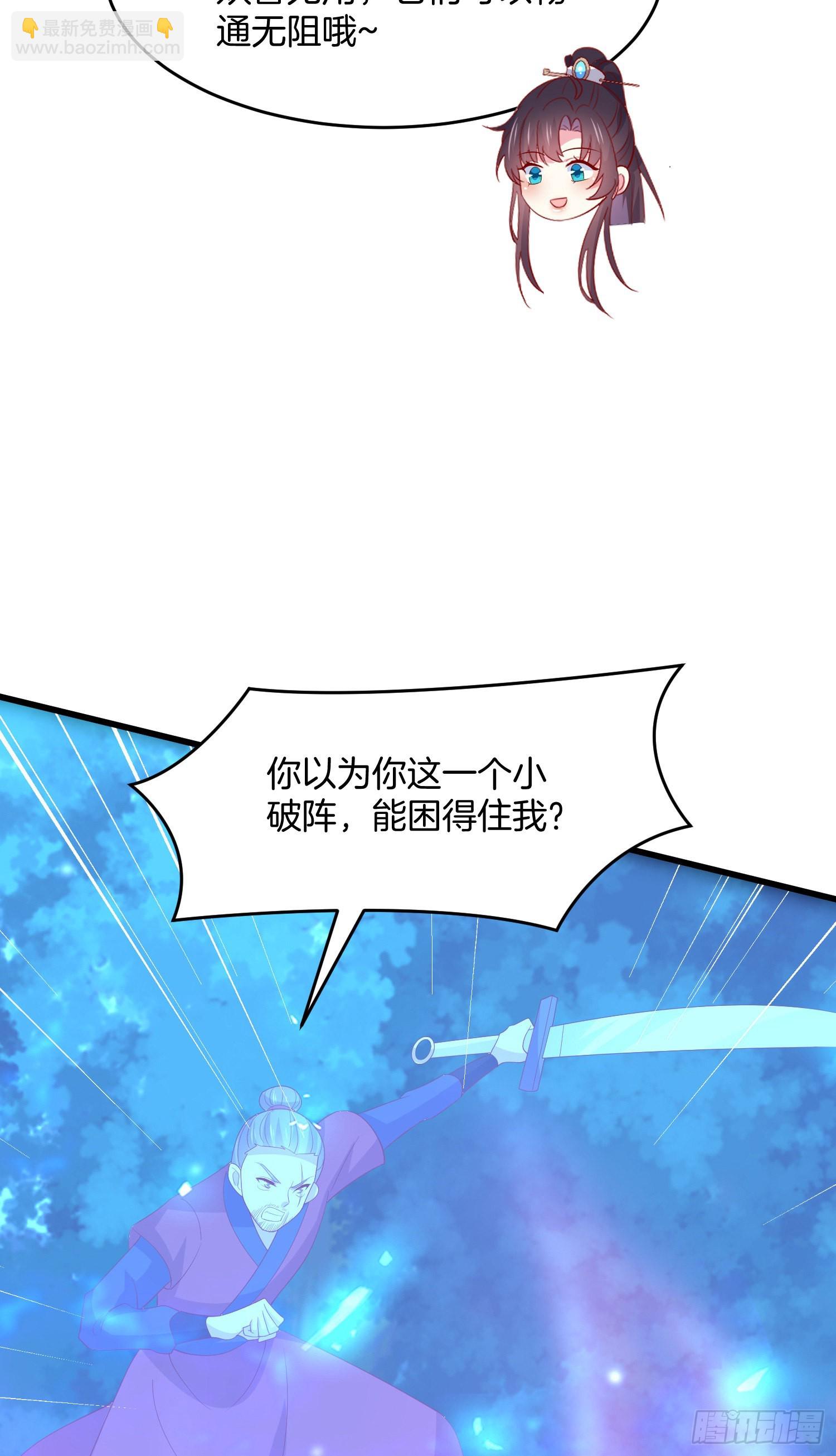 第三百一十二话 圣境之力-第314话