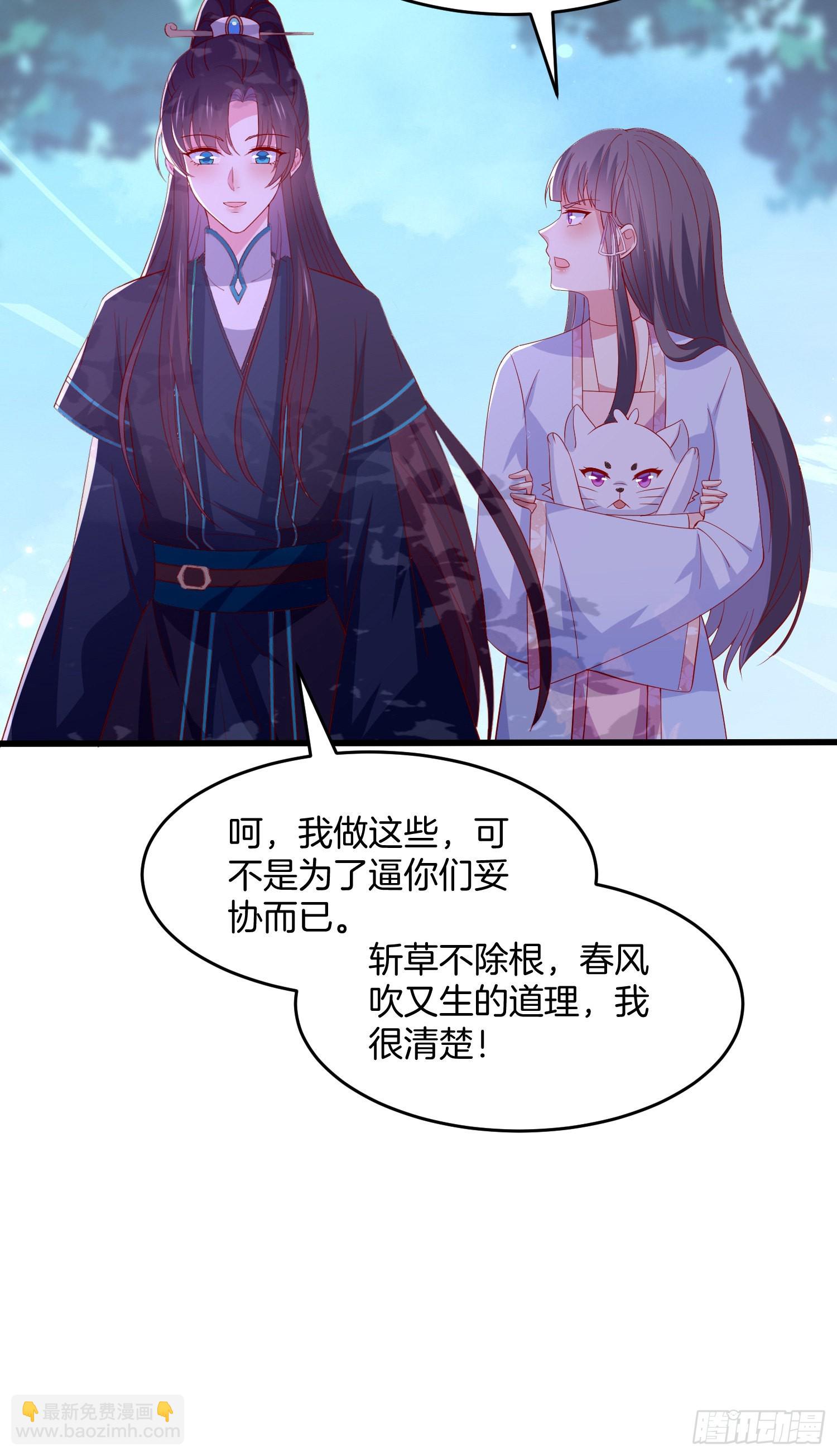 第三百一十二话 圣境之力-第314话