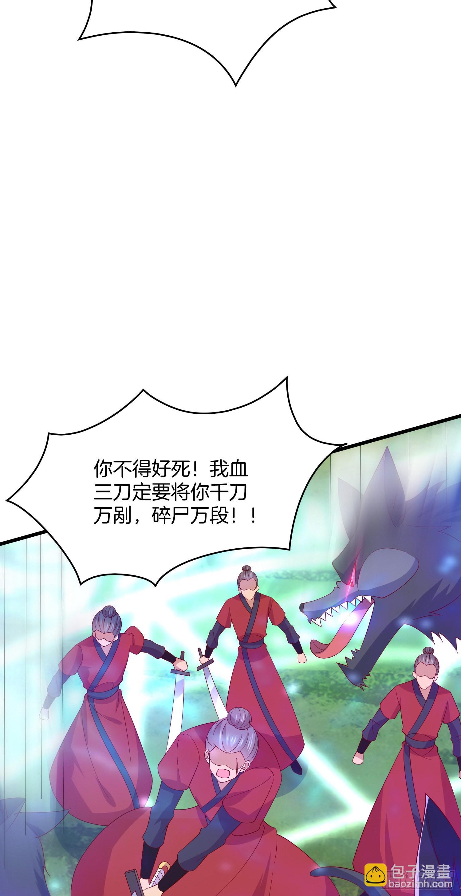 第三百一十二话 圣境之力-第314话