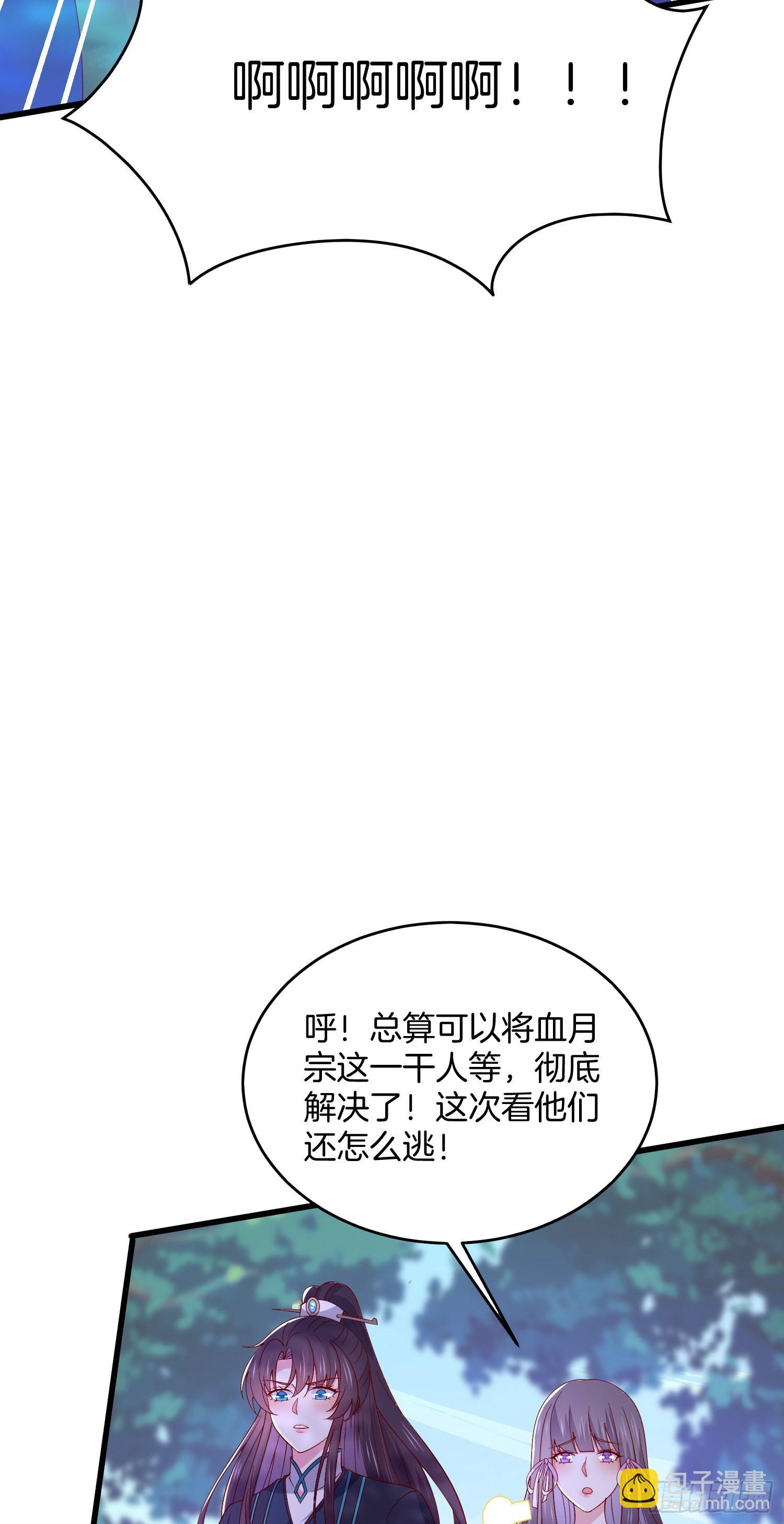 第三百一十二话 圣境之力-第314话