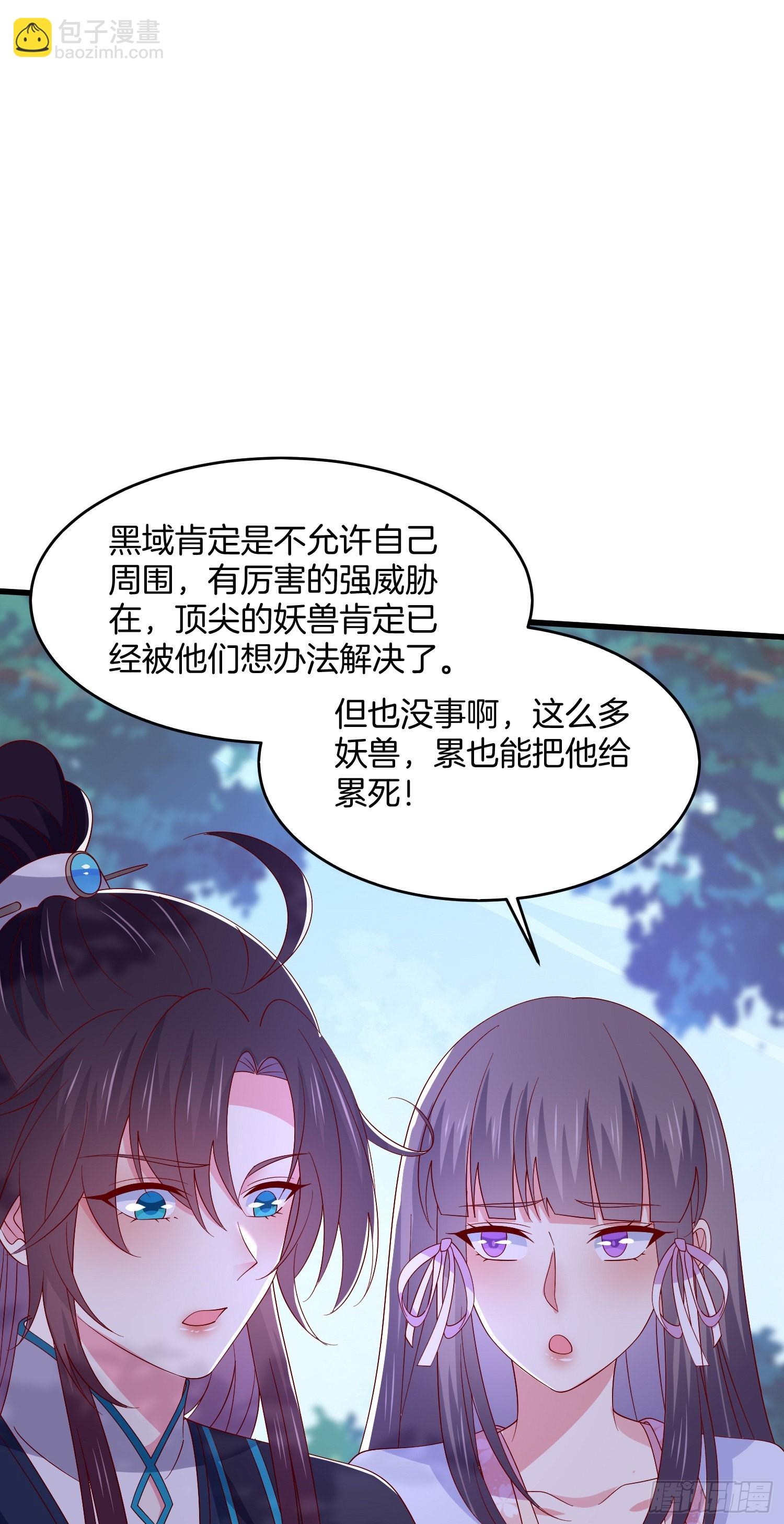 第三百一十二话 圣境之力-第314话