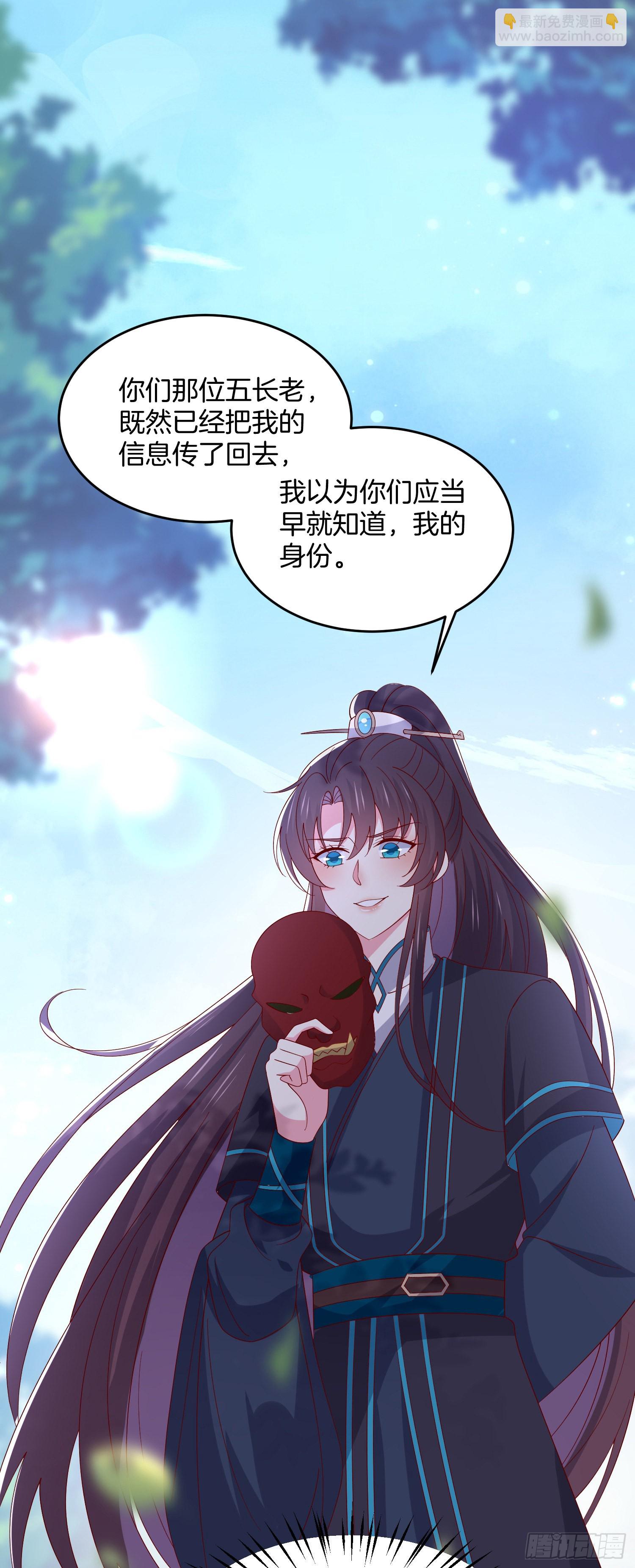 第三百一十二话 圣境之力-第314话